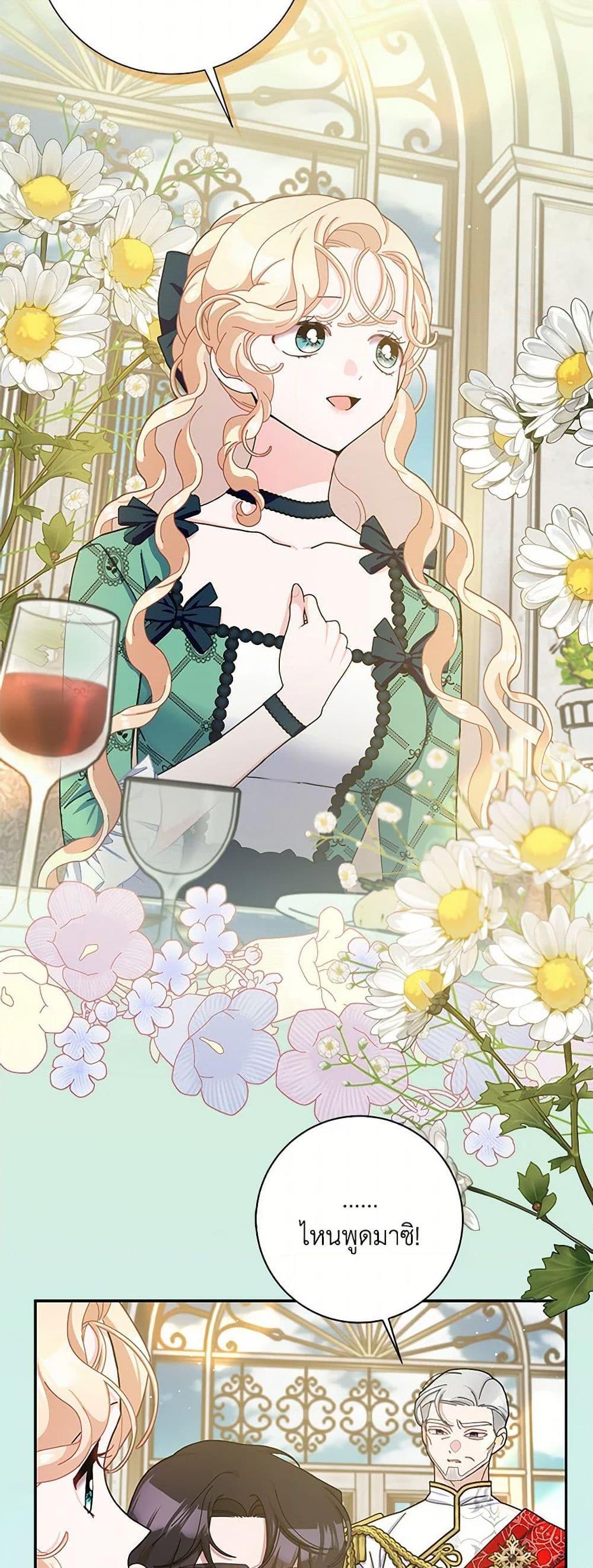 Manga-lc-com อ่านมังงะ อ่านการ์ตูน ออนไลน์ ฟรี Please Marry Me Again! ตอนที่ 1 2 3 4 5 6 7 8 9 10 11 12 13 14 ฟรี ไม่มีโฆษณา Manga-lc - อ่าน มังงะ อ่าน การ์ตูน ออนไลน์ อ่านมังงะ ฟรี