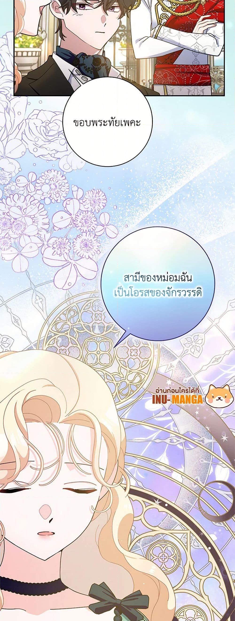Manga-lc-com อ่านมังงะ อ่านการ์ตูน ออนไลน์ ฟรี Please Marry Me Again! ตอนที่ 1 2 3 4 5 6 7 8 9 10 11 12 13 14 ฟรี ไม่มีโฆษณา Manga-lc - อ่าน มังงะ อ่าน การ์ตูน ออนไลน์ อ่านมังงะ ฟรี