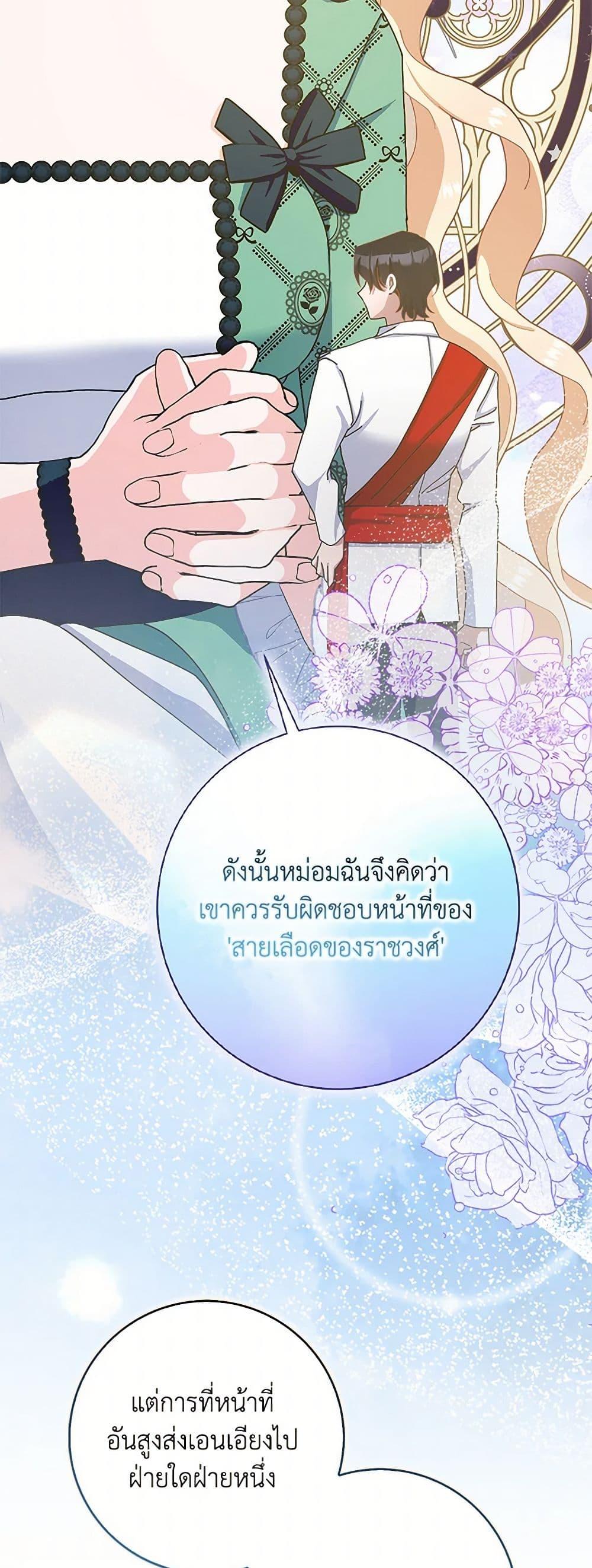 Manga-lc-com อ่านมังงะ อ่านการ์ตูน ออนไลน์ ฟรี Please Marry Me Again! ตอนที่ 1 2 3 4 5 6 7 8 9 10 11 12 13 14 ฟรี ไม่มีโฆษณา Manga-lc - อ่าน มังงะ อ่าน การ์ตูน ออนไลน์ อ่านมังงะ ฟรี