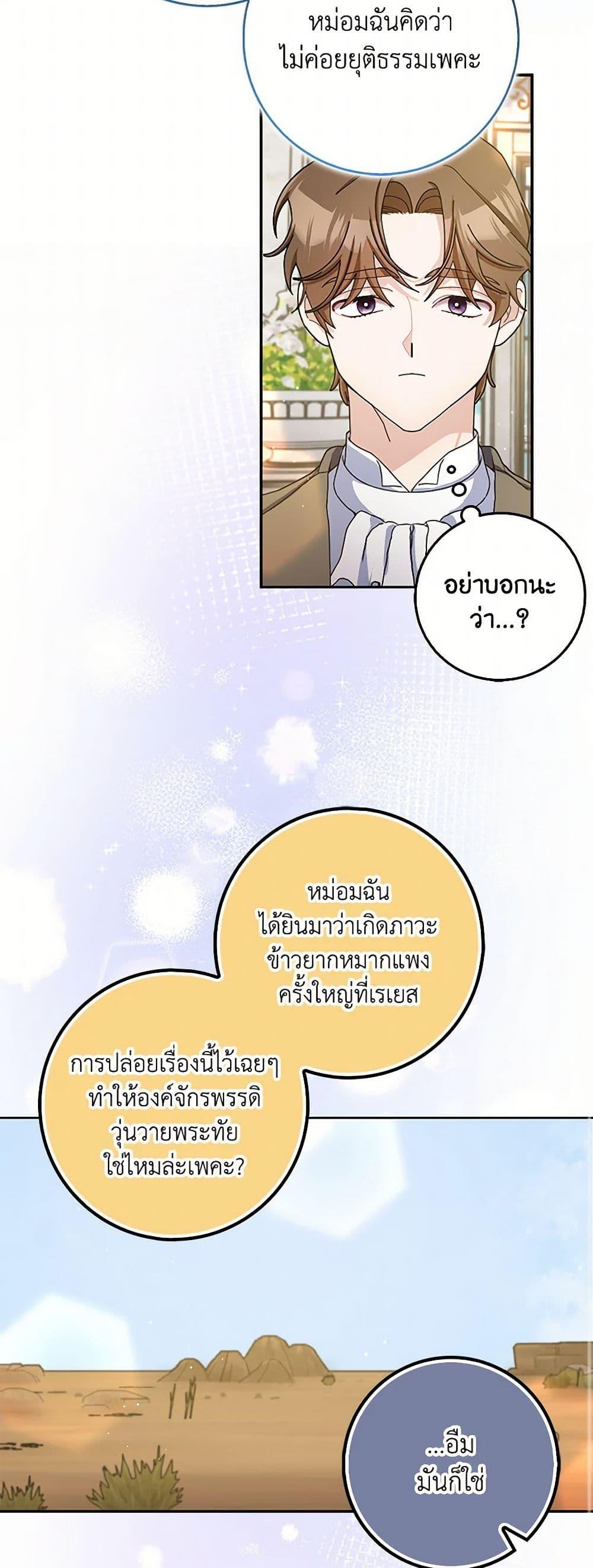 Manga-lc-com อ่านมังงะ อ่านการ์ตูน ออนไลน์ ฟรี Please Marry Me Again! ตอนที่ 1 2 3 4 5 6 7 8 9 10 11 12 13 14 ฟรี ไม่มีโฆษณา Manga-lc - อ่าน มังงะ อ่าน การ์ตูน ออนไลน์ อ่านมังงะ ฟรี
