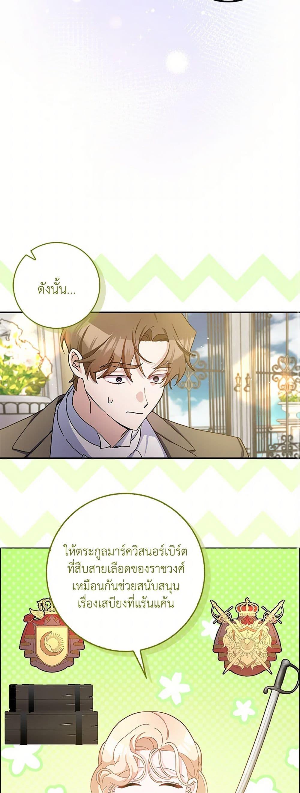 Manga-lc-com อ่านมังงะ อ่านการ์ตูน ออนไลน์ ฟรี Please Marry Me Again! ตอนที่ 1 2 3 4 5 6 7 8 9 10 11 12 13 14 ฟรี ไม่มีโฆษณา Manga-lc - อ่าน มังงะ อ่าน การ์ตูน ออนไลน์ อ่านมังงะ ฟรี