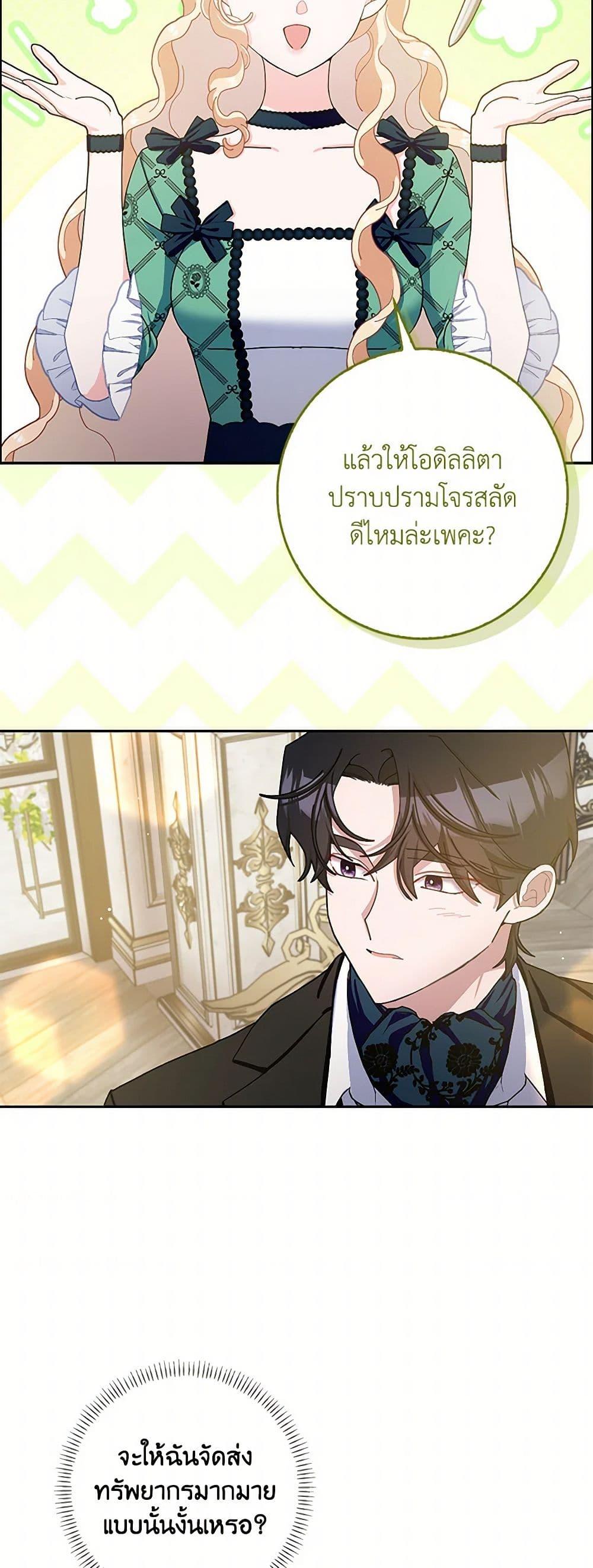 Manga-lc-com อ่านมังงะ อ่านการ์ตูน ออนไลน์ ฟรี Please Marry Me Again! ตอนที่ 1 2 3 4 5 6 7 8 9 10 11 12 13 14 ฟรี ไม่มีโฆษณา Manga-lc - อ่าน มังงะ อ่าน การ์ตูน ออนไลน์ อ่านมังงะ ฟรี