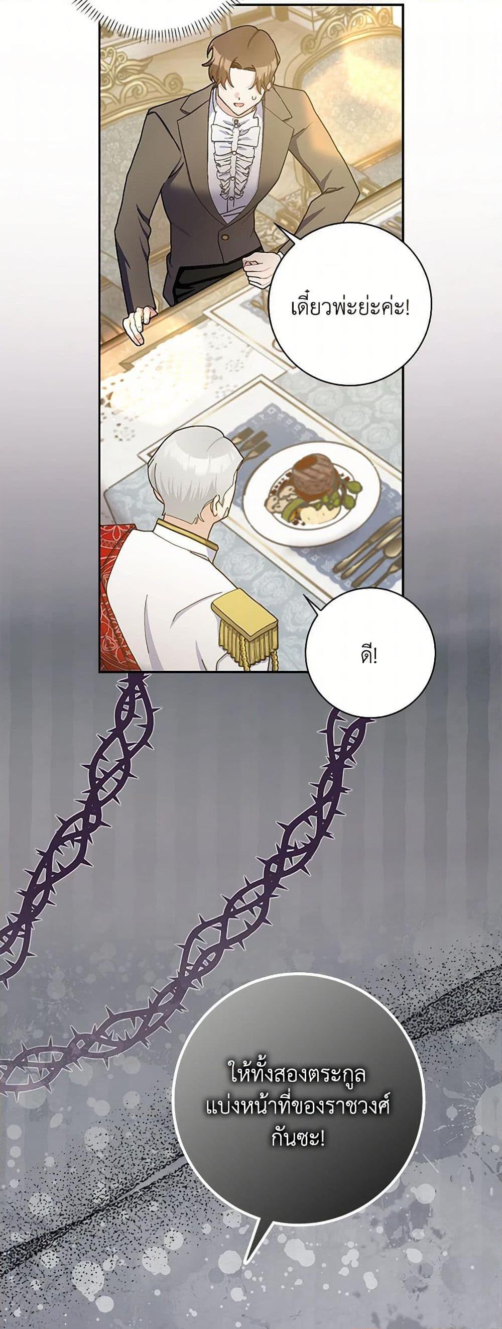 Manga-lc-com อ่านมังงะ อ่านการ์ตูน ออนไลน์ ฟรี Please Marry Me Again! ตอนที่ 1 2 3 4 5 6 7 8 9 10 11 12 13 14 ฟรี ไม่มีโฆษณา Manga-lc - อ่าน มังงะ อ่าน การ์ตูน ออนไลน์ อ่านมังงะ ฟรี