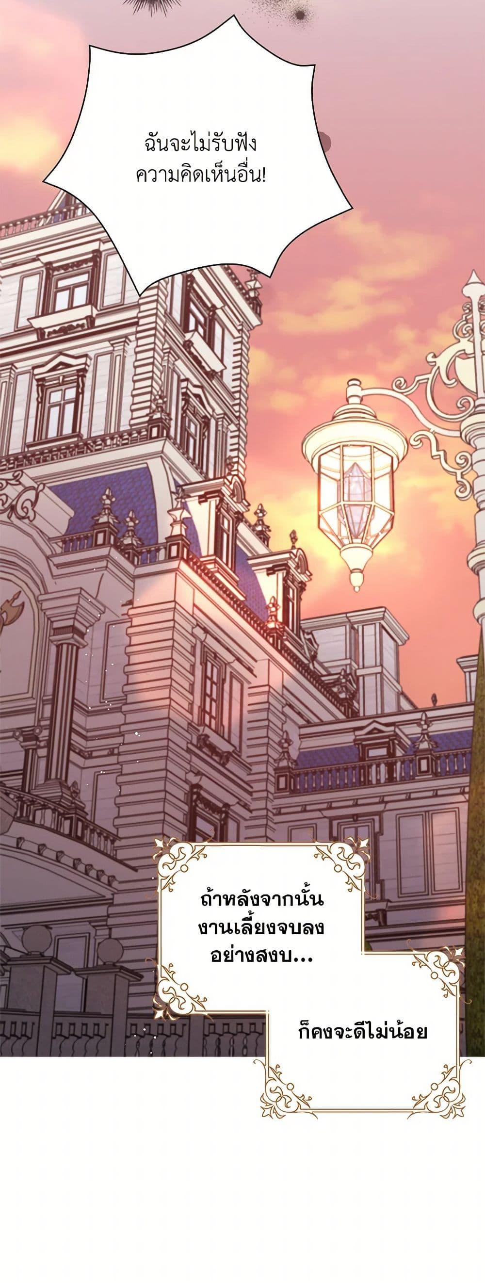 Manga-lc-com อ่านมังงะ อ่านการ์ตูน ออนไลน์ ฟรี Please Marry Me Again! ตอนที่ 1 2 3 4 5 6 7 8 9 10 11 12 13 14 ฟรี ไม่มีโฆษณา Manga-lc - อ่าน มังงะ อ่าน การ์ตูน ออนไลน์ อ่านมังงะ ฟรี