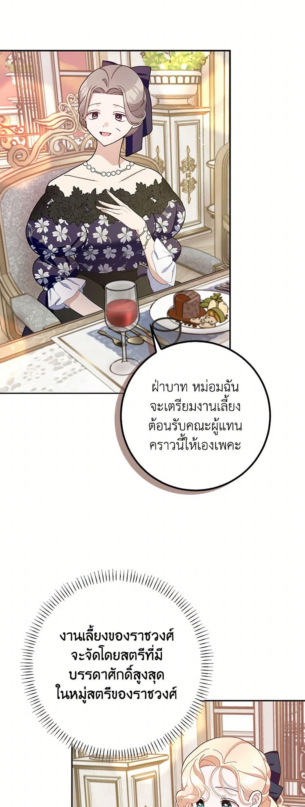 Manga-lc-com อ่านมังงะ อ่านการ์ตูน ออนไลน์ ฟรี Please Marry Me Again! ตอนที่ 1 2 3 4 5 6 7 8 9 10 11 12 13 14 ฟรี ไม่มีโฆษณา Manga-lc - อ่าน มังงะ อ่าน การ์ตูน ออนไลน์ อ่านมังงะ ฟรี