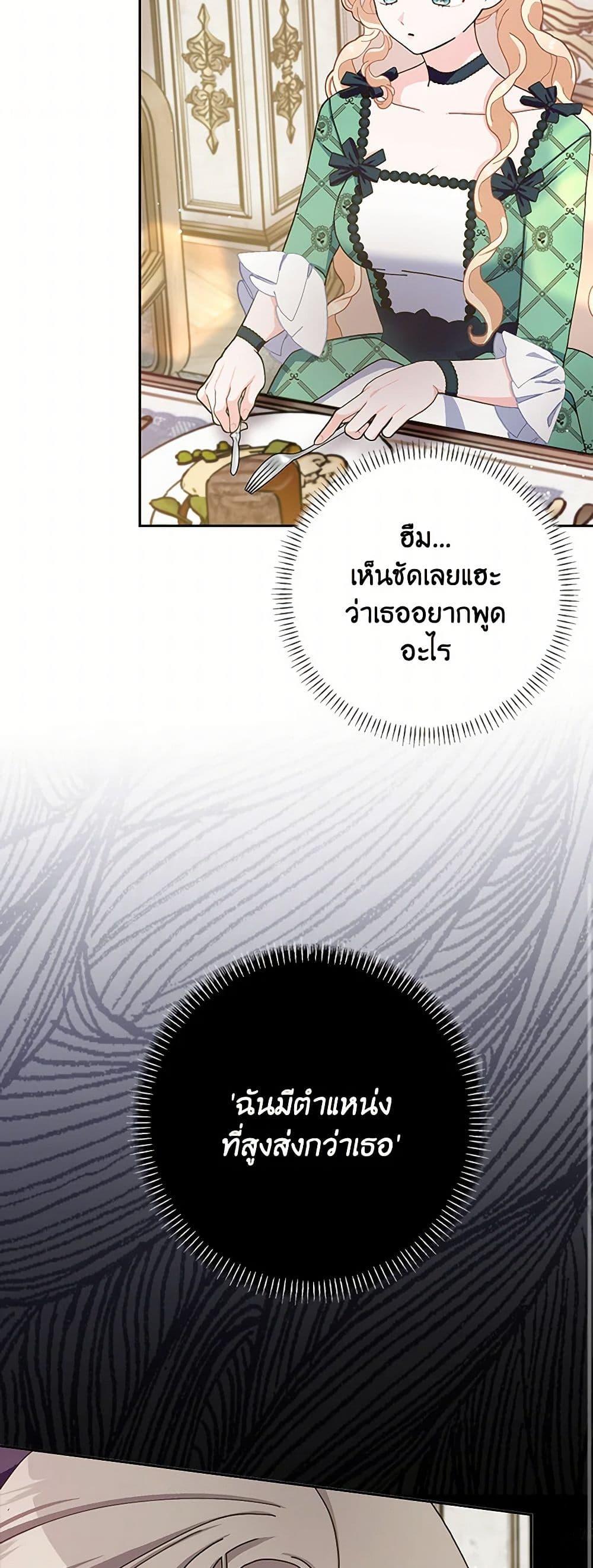 Manga-lc-com อ่านมังงะ อ่านการ์ตูน ออนไลน์ ฟรี Please Marry Me Again! ตอนที่ 1 2 3 4 5 6 7 8 9 10 11 12 13 14 ฟรี ไม่มีโฆษณา Manga-lc - อ่าน มังงะ อ่าน การ์ตูน ออนไลน์ อ่านมังงะ ฟรี