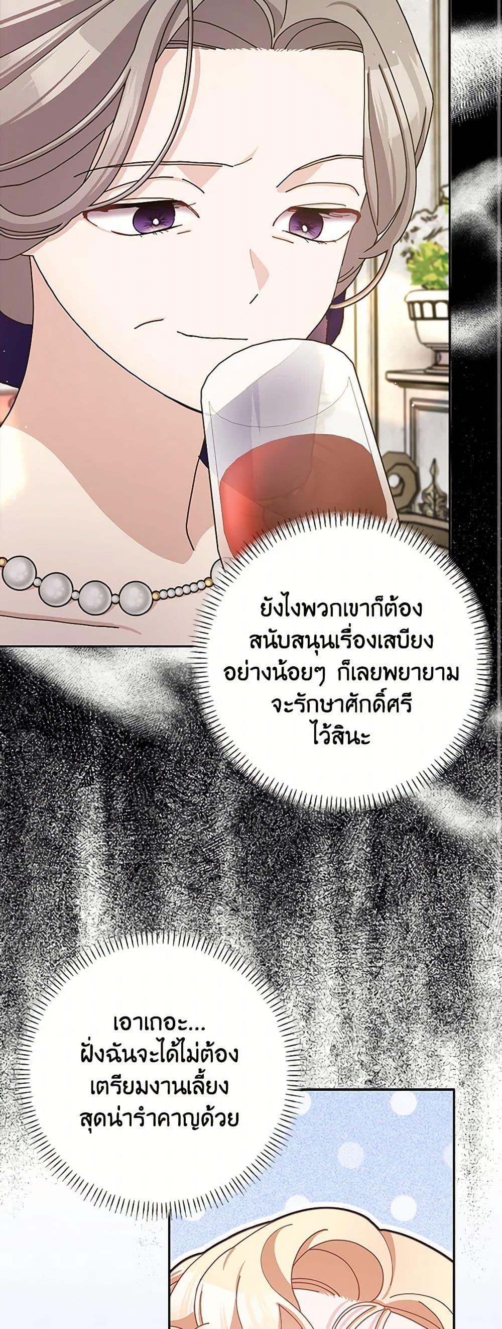 Manga-lc-com อ่านมังงะ อ่านการ์ตูน ออนไลน์ ฟรี Please Marry Me Again! ตอนที่ 1 2 3 4 5 6 7 8 9 10 11 12 13 14 ฟรี ไม่มีโฆษณา Manga-lc - อ่าน มังงะ อ่าน การ์ตูน ออนไลน์ อ่านมังงะ ฟรี