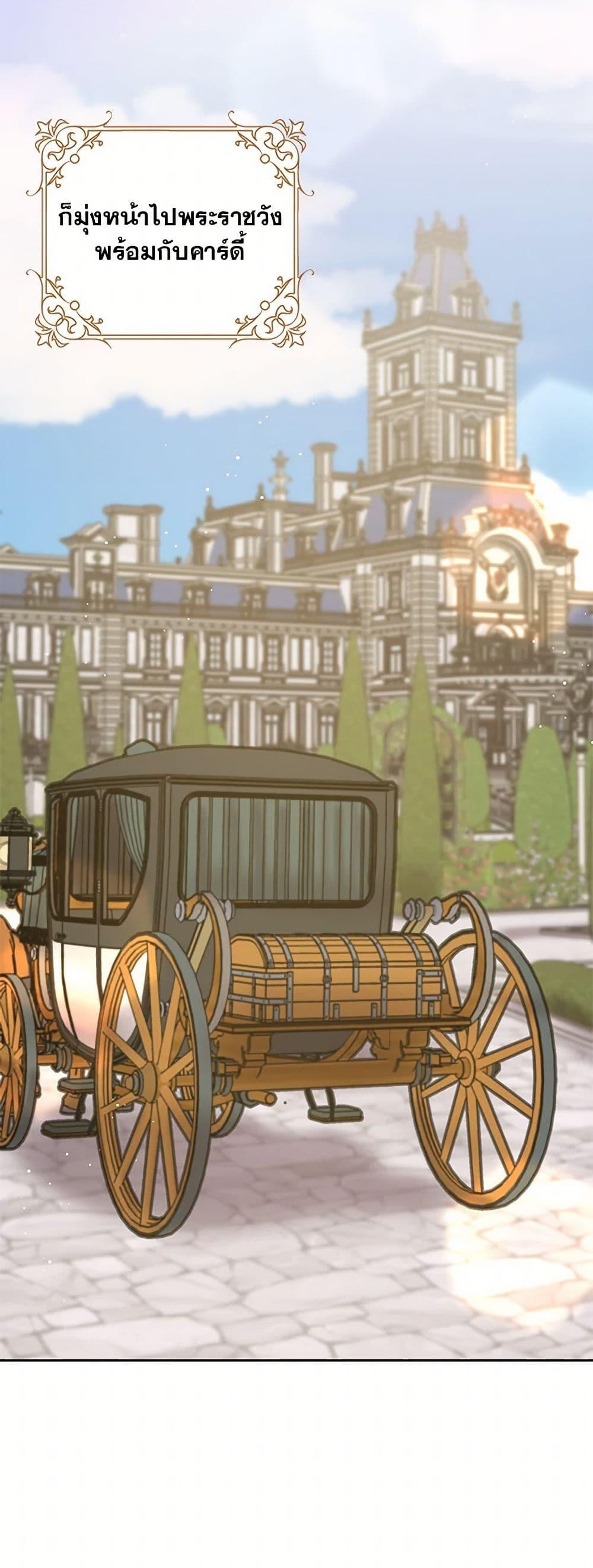 Manga-lc-com อ่านมังงะ อ่านการ์ตูน ออนไลน์ ฟรี Please Marry Me Again! ตอนที่ 1 2 3 4 5 6 7 8 9 10 11 12 13 14 ฟรี ไม่มีโฆษณา Manga-lc - อ่าน มังงะ อ่าน การ์ตูน ออนไลน์ อ่านมังงะ ฟรี