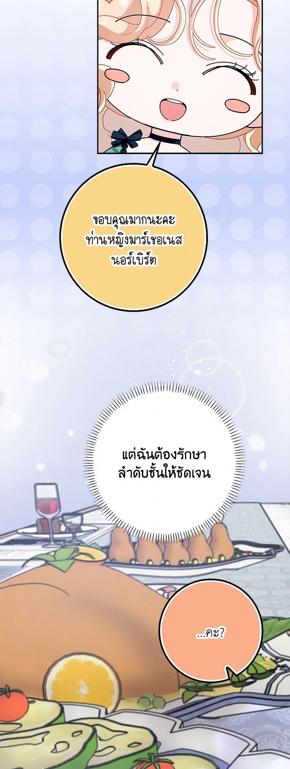 Manga-lc-com อ่านมังงะ อ่านการ์ตูน ออนไลน์ ฟรี Please Marry Me Again! ตอนที่ 1 2 3 4 5 6 7 8 9 10 11 12 13 14 ฟรี ไม่มีโฆษณา Manga-lc - อ่าน มังงะ อ่าน การ์ตูน ออนไลน์ อ่านมังงะ ฟรี