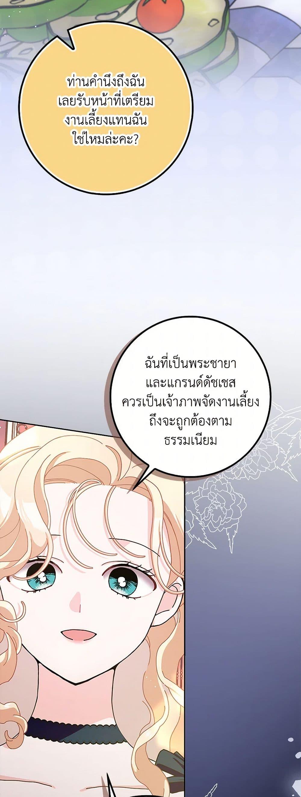 Manga-lc-com อ่านมังงะ อ่านการ์ตูน ออนไลน์ ฟรี Please Marry Me Again! ตอนที่ 1 2 3 4 5 6 7 8 9 10 11 12 13 14 ฟรี ไม่มีโฆษณา Manga-lc - อ่าน มังงะ อ่าน การ์ตูน ออนไลน์ อ่านมังงะ ฟรี