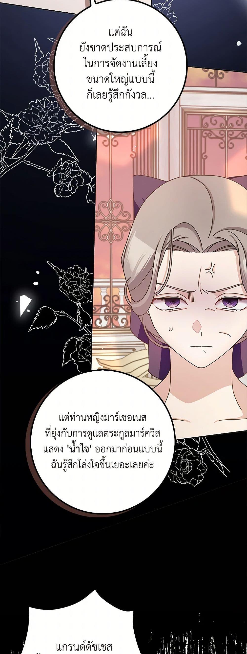 Manga-lc-com อ่านมังงะ อ่านการ์ตูน ออนไลน์ ฟรี Please Marry Me Again! ตอนที่ 1 2 3 4 5 6 7 8 9 10 11 12 13 14 ฟรี ไม่มีโฆษณา Manga-lc - อ่าน มังงะ อ่าน การ์ตูน ออนไลน์ อ่านมังงะ ฟรี