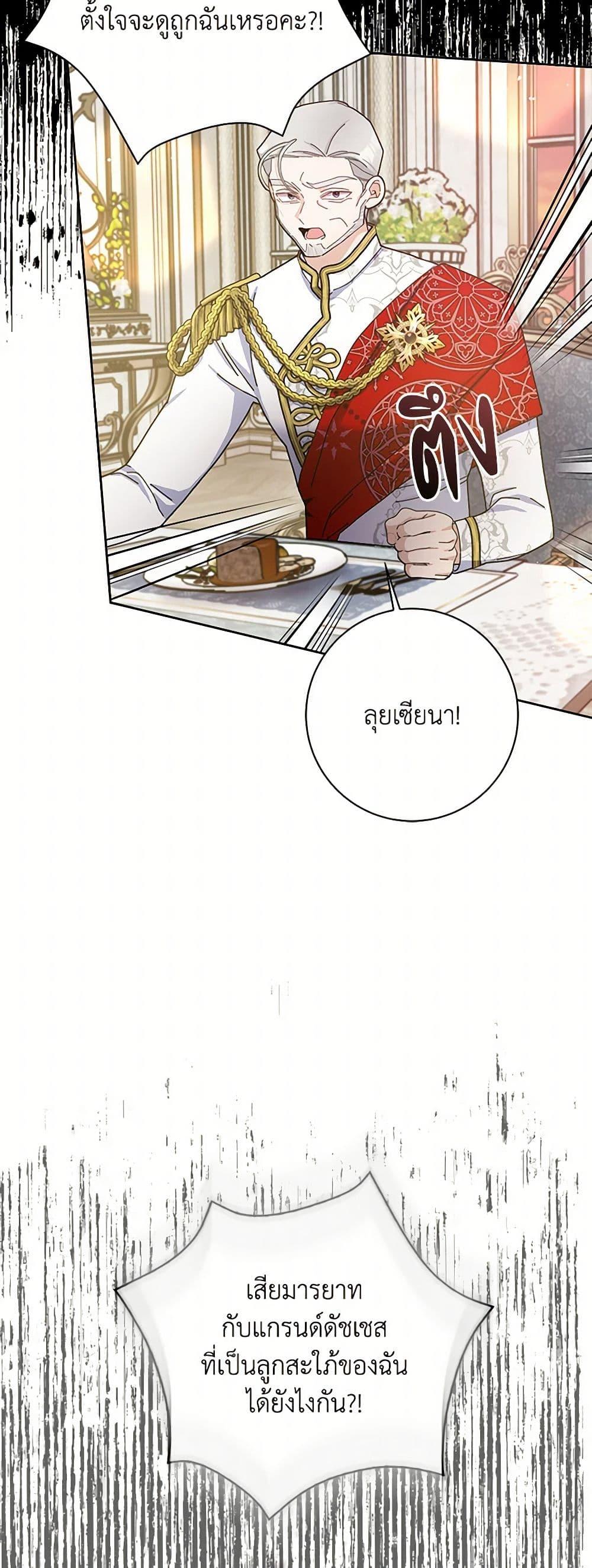 Manga-lc-com อ่านมังงะ อ่านการ์ตูน ออนไลน์ ฟรี Please Marry Me Again! ตอนที่ 1 2 3 4 5 6 7 8 9 10 11 12 13 14 ฟรี ไม่มีโฆษณา Manga-lc - อ่าน มังงะ อ่าน การ์ตูน ออนไลน์ อ่านมังงะ ฟรี