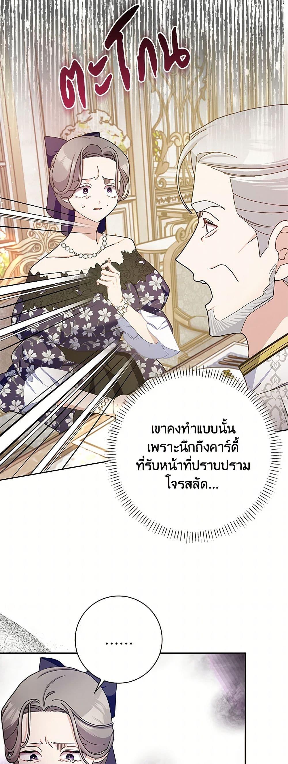Manga-lc-com อ่านมังงะ อ่านการ์ตูน ออนไลน์ ฟรี Please Marry Me Again! ตอนที่ 1 2 3 4 5 6 7 8 9 10 11 12 13 14 ฟรี ไม่มีโฆษณา Manga-lc - อ่าน มังงะ อ่าน การ์ตูน ออนไลน์ อ่านมังงะ ฟรี