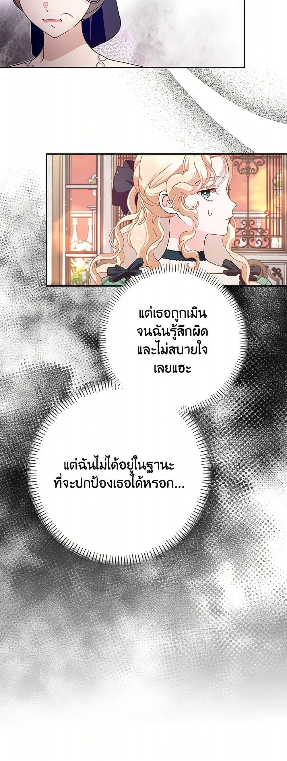 Manga-lc-com อ่านมังงะ อ่านการ์ตูน ออนไลน์ ฟรี Please Marry Me Again! ตอนที่ 1 2 3 4 5 6 7 8 9 10 11 12 13 14 ฟรี ไม่มีโฆษณา Manga-lc - อ่าน มังงะ อ่าน การ์ตูน ออนไลน์ อ่านมังงะ ฟรี