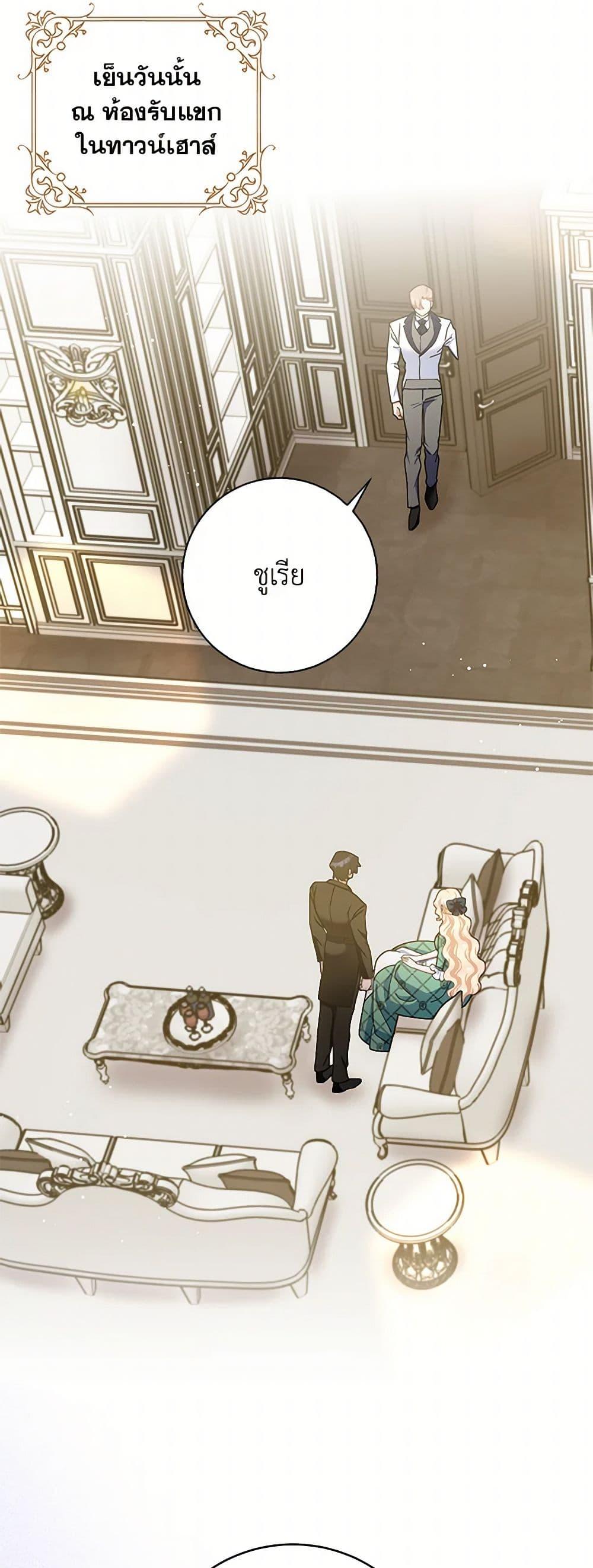 Manga-lc-com อ่านมังงะ อ่านการ์ตูน ออนไลน์ ฟรี Please Marry Me Again! ตอนที่ 1 2 3 4 5 6 7 8 9 10 11 12 13 14 ฟรี ไม่มีโฆษณา Manga-lc - อ่าน มังงะ อ่าน การ์ตูน ออนไลน์ อ่านมังงะ ฟรี