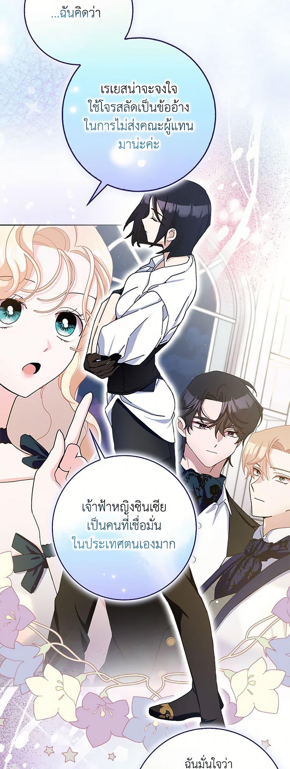 Manga-lc-com อ่านมังงะ อ่านการ์ตูน ออนไลน์ ฟรี Please Marry Me Again! ตอนที่ 1 2 3 4 5 6 7 8 9 10 11 12 13 14 ฟรี ไม่มีโฆษณา Manga-lc - อ่าน มังงะ อ่าน การ์ตูน ออนไลน์ อ่านมังงะ ฟรี