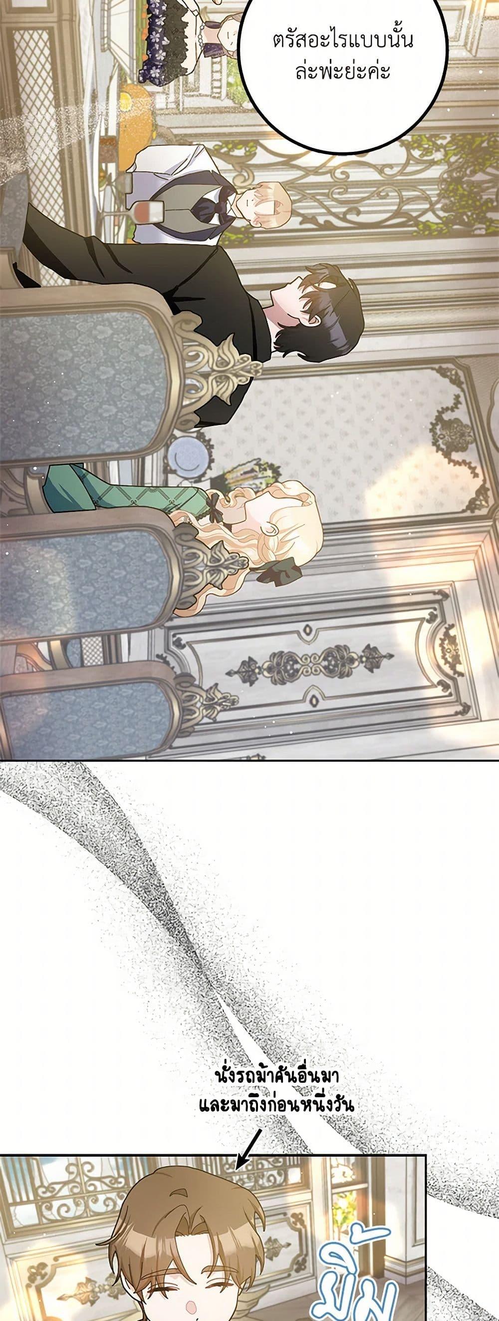 Manga-lc-com อ่านมังงะ อ่านการ์ตูน ออนไลน์ ฟรี Please Marry Me Again! ตอนที่ 1 2 3 4 5 6 7 8 9 10 11 12 13 14 ฟรี ไม่มีโฆษณา Manga-lc - อ่าน มังงะ อ่าน การ์ตูน ออนไลน์ อ่านมังงะ ฟรี