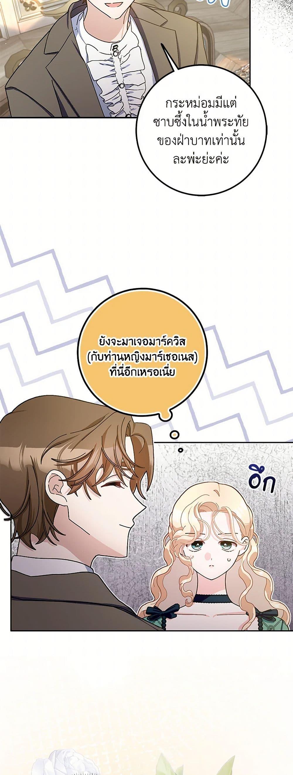 Manga-lc-com อ่านมังงะ อ่านการ์ตูน ออนไลน์ ฟรี Please Marry Me Again! ตอนที่ 1 2 3 4 5 6 7 8 9 10 11 12 13 14 ฟรี ไม่มีโฆษณา Manga-lc - อ่าน มังงะ อ่าน การ์ตูน ออนไลน์ อ่านมังงะ ฟรี