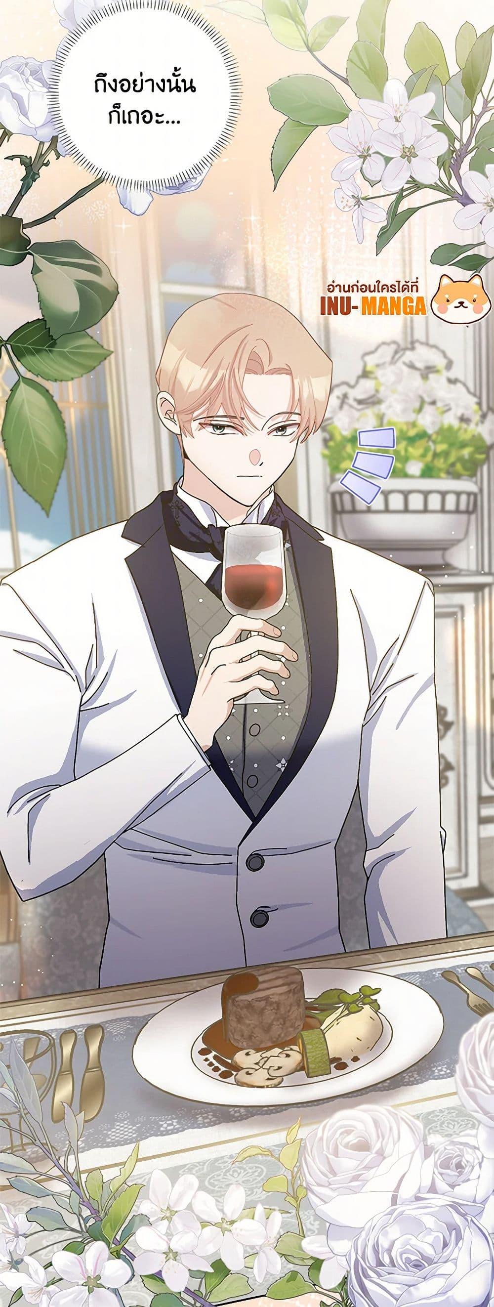 Manga-lc-com อ่านมังงะ อ่านการ์ตูน ออนไลน์ ฟรี Please Marry Me Again! ตอนที่ 1 2 3 4 5 6 7 8 9 10 11 12 13 14 ฟรี ไม่มีโฆษณา Manga-lc - อ่าน มังงะ อ่าน การ์ตูน ออนไลน์ อ่านมังงะ ฟรี