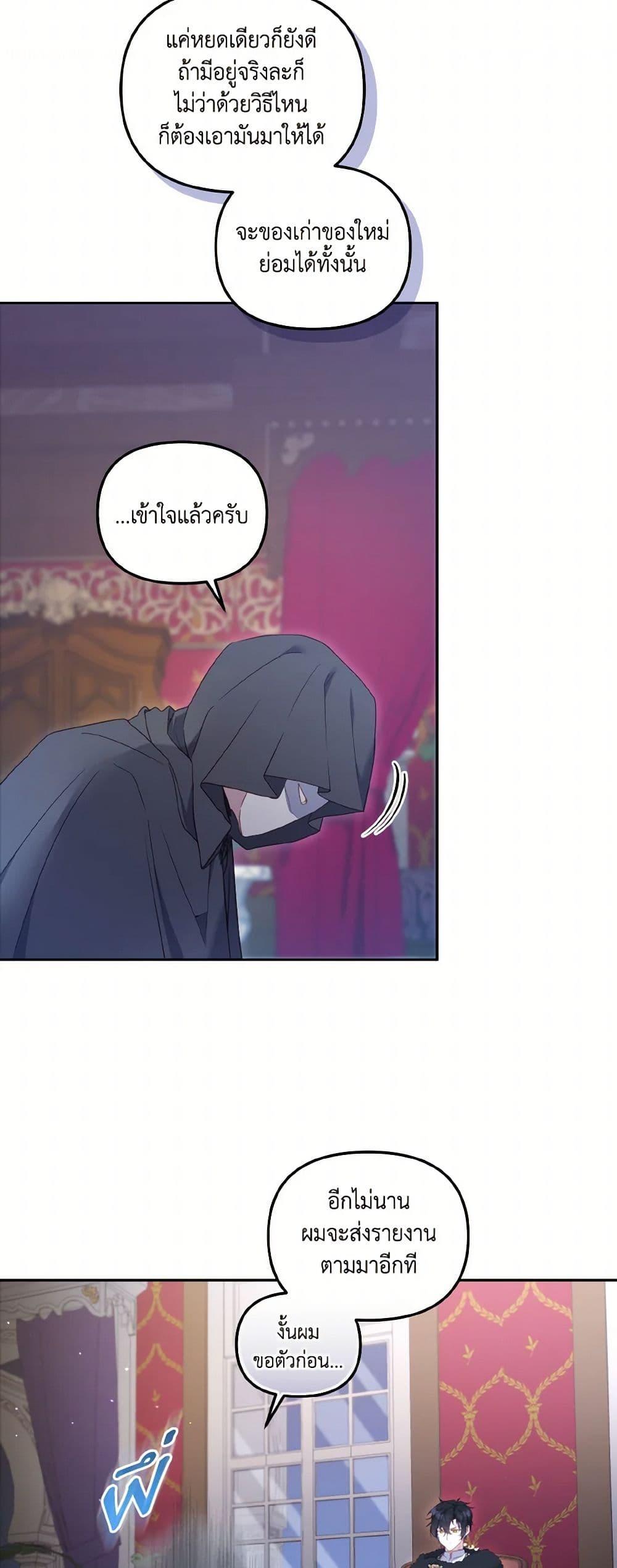 Manga-lc-com อ่านมังงะ อ่านการ์ตูน ออนไลน์ ฟรี I’m Being Raised by Villains ตอนที่ 1 2 3 4 5 6 7 8 9 10 11 12 13 14 ฟรี ไม่มีโฆษณา Manga-lc - อ่าน มังงะ อ่าน การ์ตูน ออนไลน์ อ่านมังงะ ฟรี