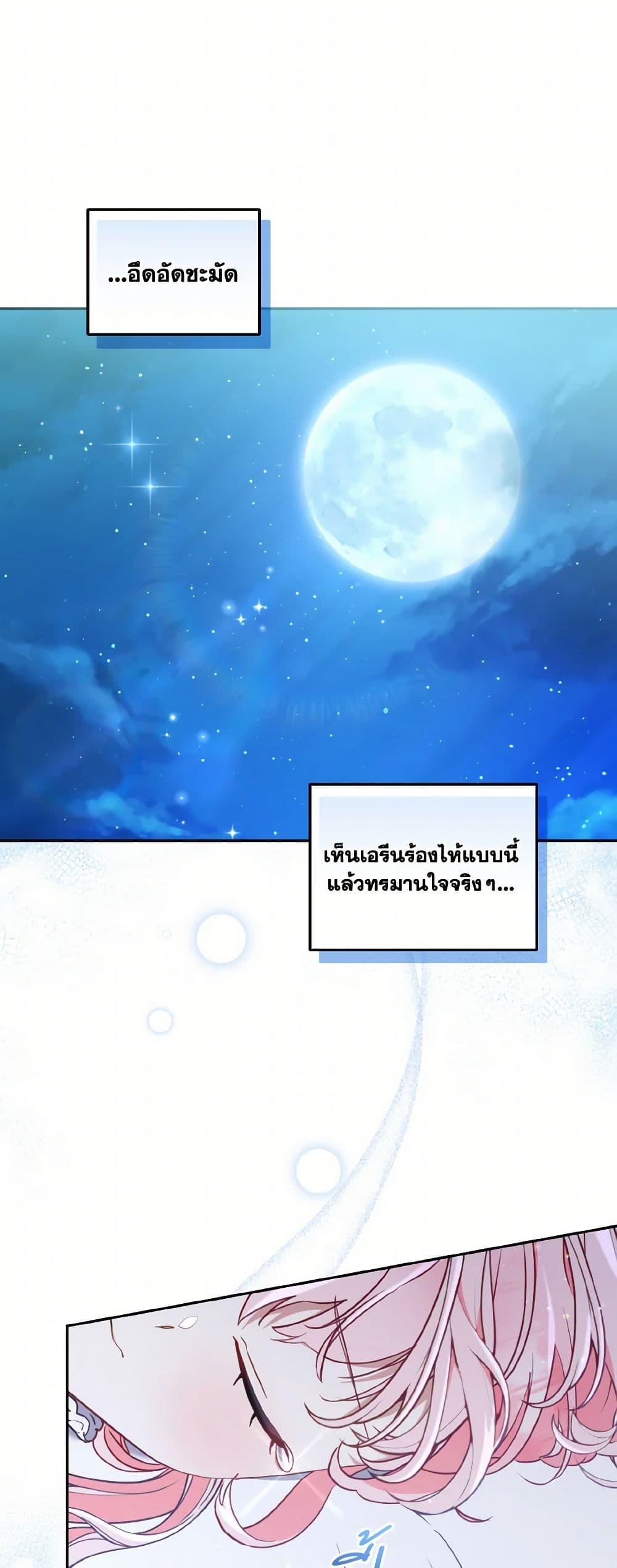 Manga-lc-com อ่านมังงะ อ่านการ์ตูน ออนไลน์ ฟรี I’m Being Raised by Villains ตอนที่ 1 2 3 4 5 6 7 8 9 10 11 12 13 14 ฟรี ไม่มีโฆษณา Manga-lc - อ่าน มังงะ อ่าน การ์ตูน ออนไลน์ อ่านมังงะ ฟรี