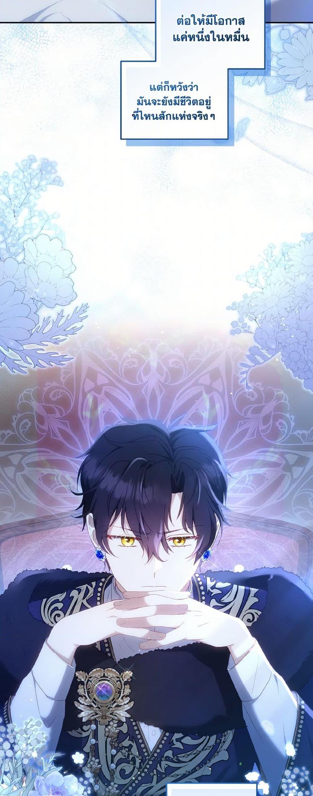 Manga-lc-com อ่านมังงะ อ่านการ์ตูน ออนไลน์ ฟรี I’m Being Raised by Villains ตอนที่ 1 2 3 4 5 6 7 8 9 10 11 12 13 14 ฟรี ไม่มีโฆษณา Manga-lc - อ่าน มังงะ อ่าน การ์ตูน ออนไลน์ อ่านมังงะ ฟรี