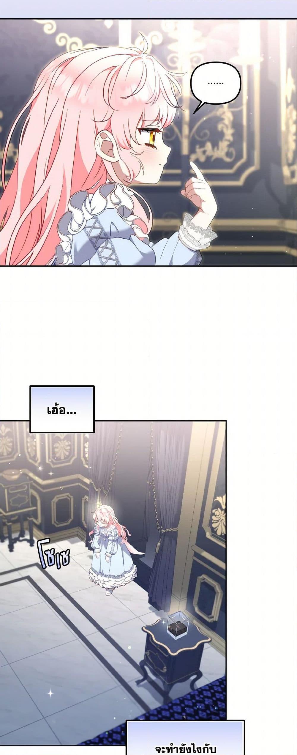 Manga-lc-com อ่านมังงะ อ่านการ์ตูน ออนไลน์ ฟรี I’m Being Raised by Villains ตอนที่ 1 2 3 4 5 6 7 8 9 10 11 12 13 14 ฟรี ไม่มีโฆษณา Manga-lc - อ่าน มังงะ อ่าน การ์ตูน ออนไลน์ อ่านมังงะ ฟรี