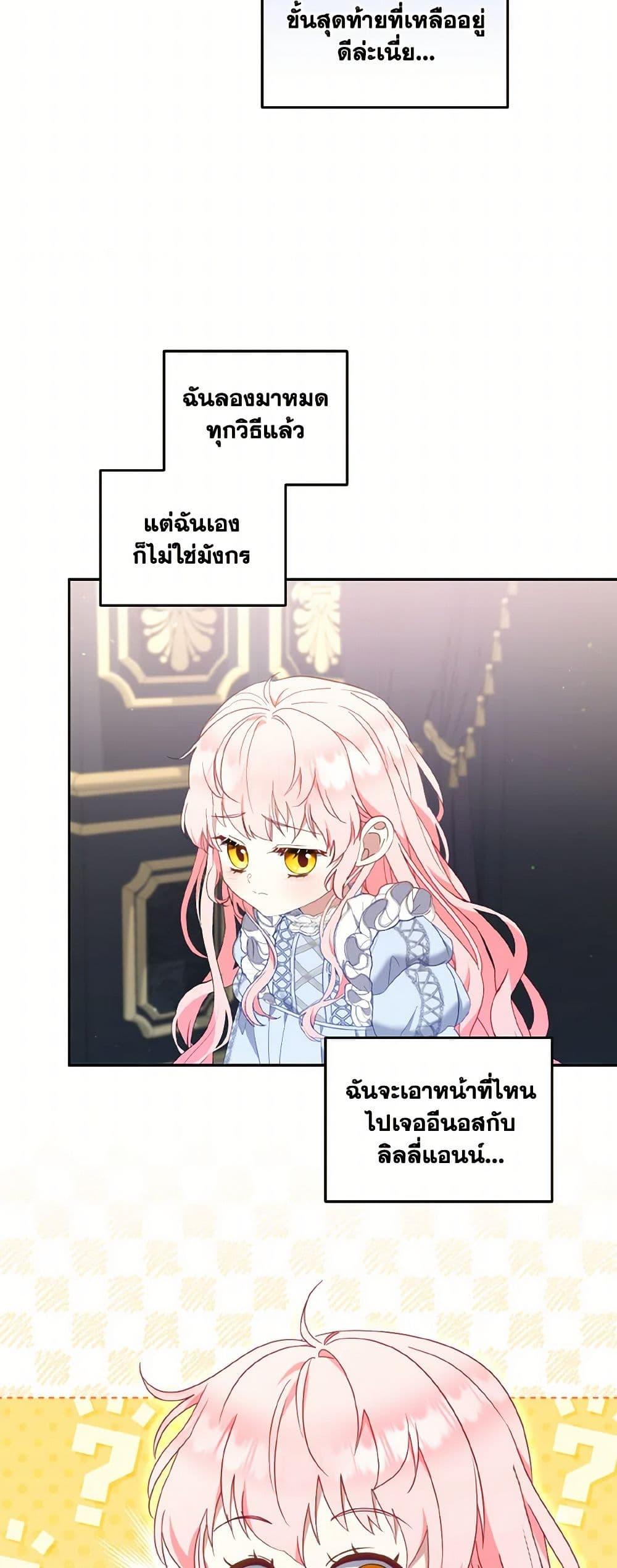 Manga-lc-com อ่านมังงะ อ่านการ์ตูน ออนไลน์ ฟรี I’m Being Raised by Villains ตอนที่ 1 2 3 4 5 6 7 8 9 10 11 12 13 14 ฟรี ไม่มีโฆษณา Manga-lc - อ่าน มังงะ อ่าน การ์ตูน ออนไลน์ อ่านมังงะ ฟรี