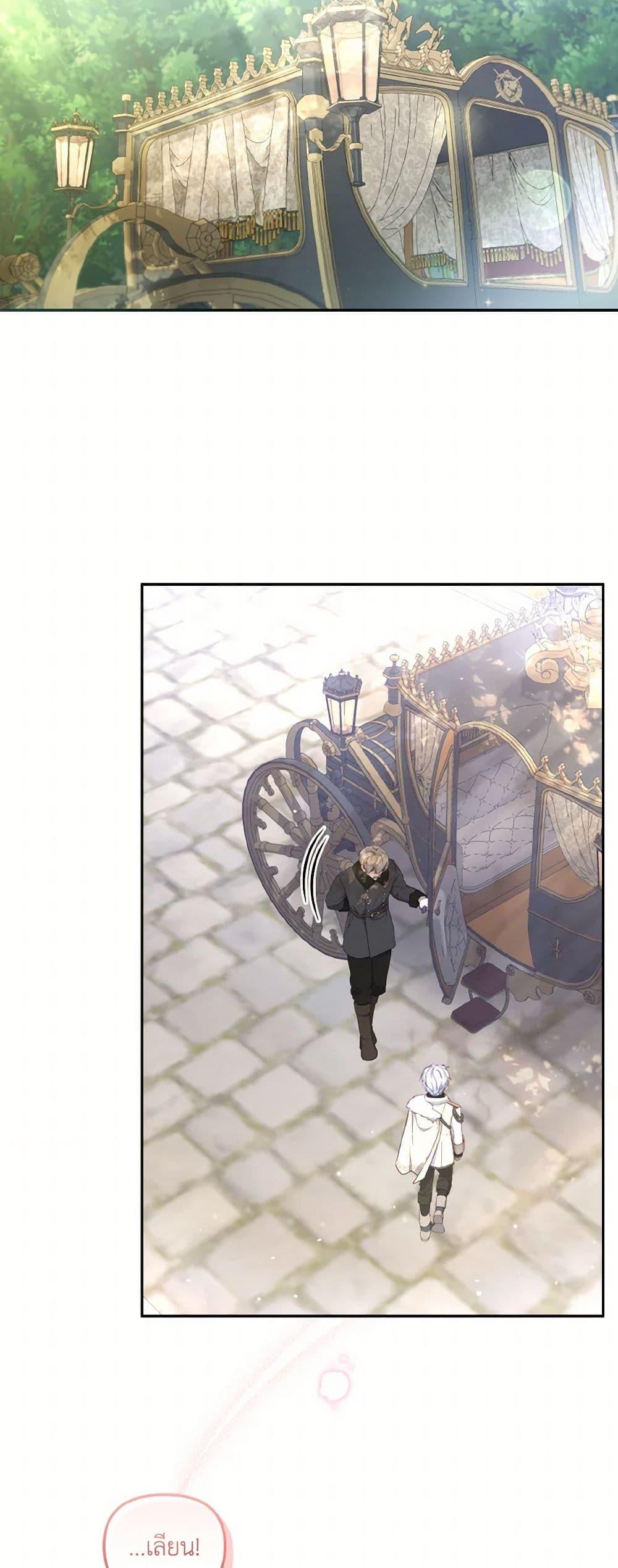 Manga-lc-com อ่านมังงะ อ่านการ์ตูน ออนไลน์ ฟรี I’m Being Raised by Villains ตอนที่ 1 2 3 4 5 6 7 8 9 10 11 12 13 14 ฟรี ไม่มีโฆษณา Manga-lc - อ่าน มังงะ อ่าน การ์ตูน ออนไลน์ อ่านมังงะ ฟรี