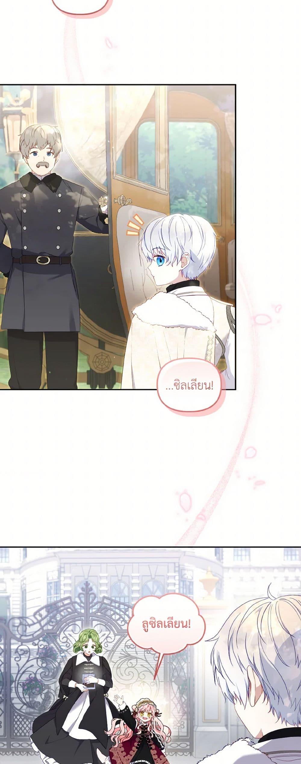 Manga-lc-com อ่านมังงะ อ่านการ์ตูน ออนไลน์ ฟรี I’m Being Raised by Villains ตอนที่ 1 2 3 4 5 6 7 8 9 10 11 12 13 14 ฟรี ไม่มีโฆษณา Manga-lc - อ่าน มังงะ อ่าน การ์ตูน ออนไลน์ อ่านมังงะ ฟรี