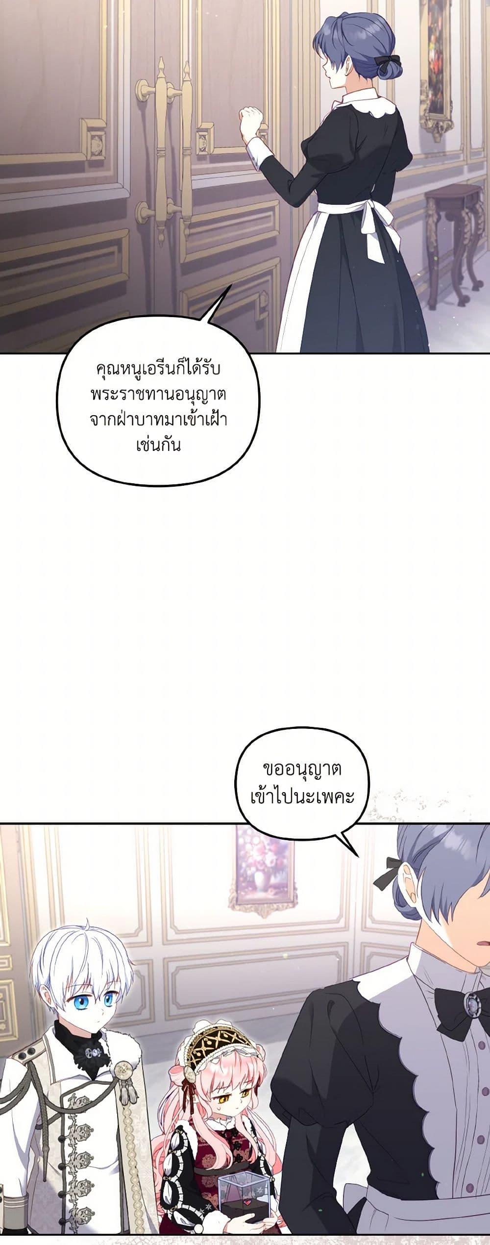 Manga-lc-com อ่านมังงะ อ่านการ์ตูน ออนไลน์ ฟรี I’m Being Raised by Villains ตอนที่ 1 2 3 4 5 6 7 8 9 10 11 12 13 14 ฟรี ไม่มีโฆษณา Manga-lc - อ่าน มังงะ อ่าน การ์ตูน ออนไลน์ อ่านมังงะ ฟรี