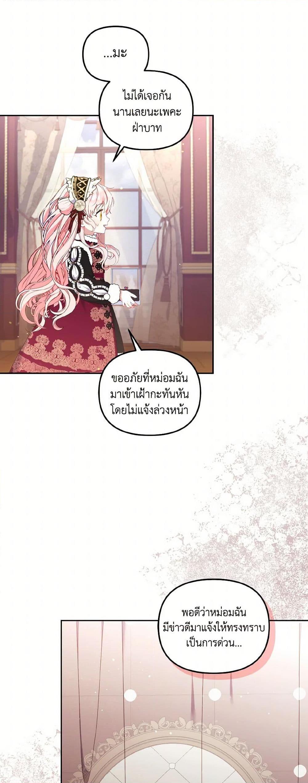 Manga-lc-com อ่านมังงะ อ่านการ์ตูน ออนไลน์ ฟรี I’m Being Raised by Villains ตอนที่ 1 2 3 4 5 6 7 8 9 10 11 12 13 14 ฟรี ไม่มีโฆษณา Manga-lc - อ่าน มังงะ อ่าน การ์ตูน ออนไลน์ อ่านมังงะ ฟรี