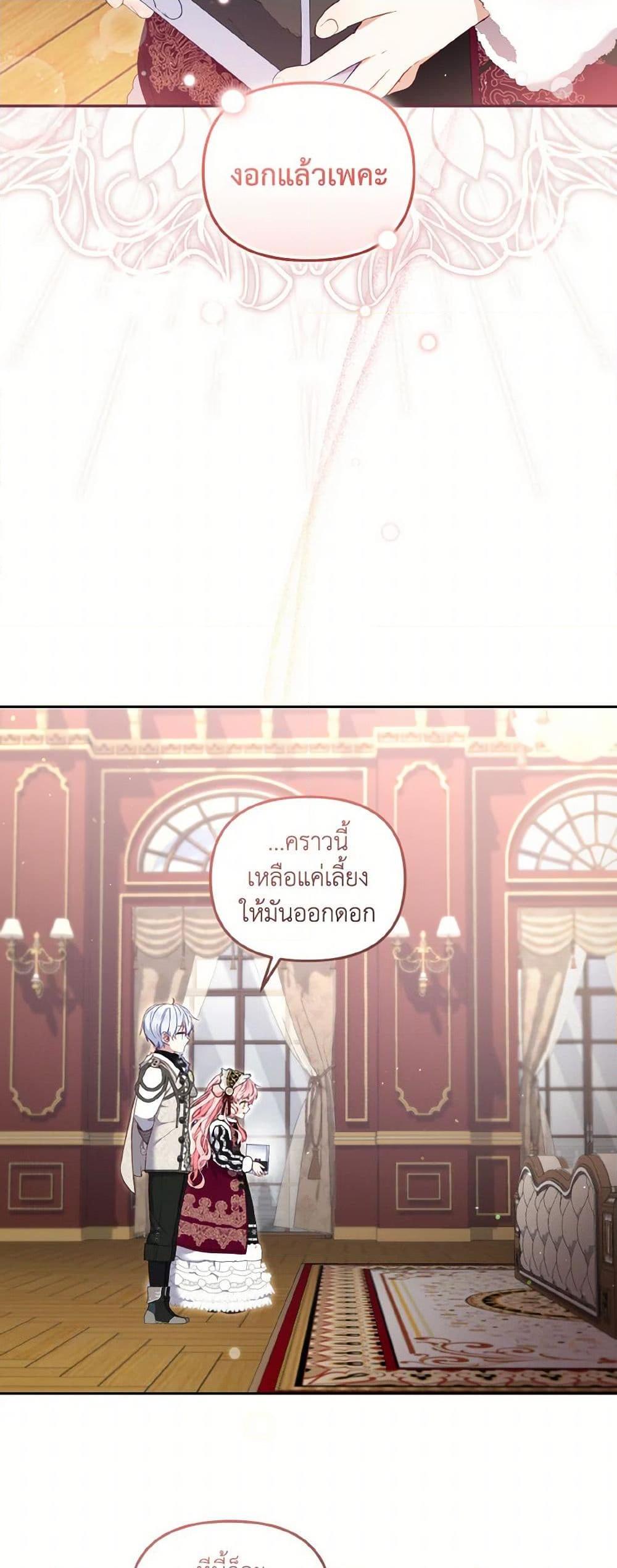 Manga-lc-com อ่านมังงะ อ่านการ์ตูน ออนไลน์ ฟรี I’m Being Raised by Villains ตอนที่ 1 2 3 4 5 6 7 8 9 10 11 12 13 14 ฟรี ไม่มีโฆษณา Manga-lc - อ่าน มังงะ อ่าน การ์ตูน ออนไลน์ อ่านมังงะ ฟรี