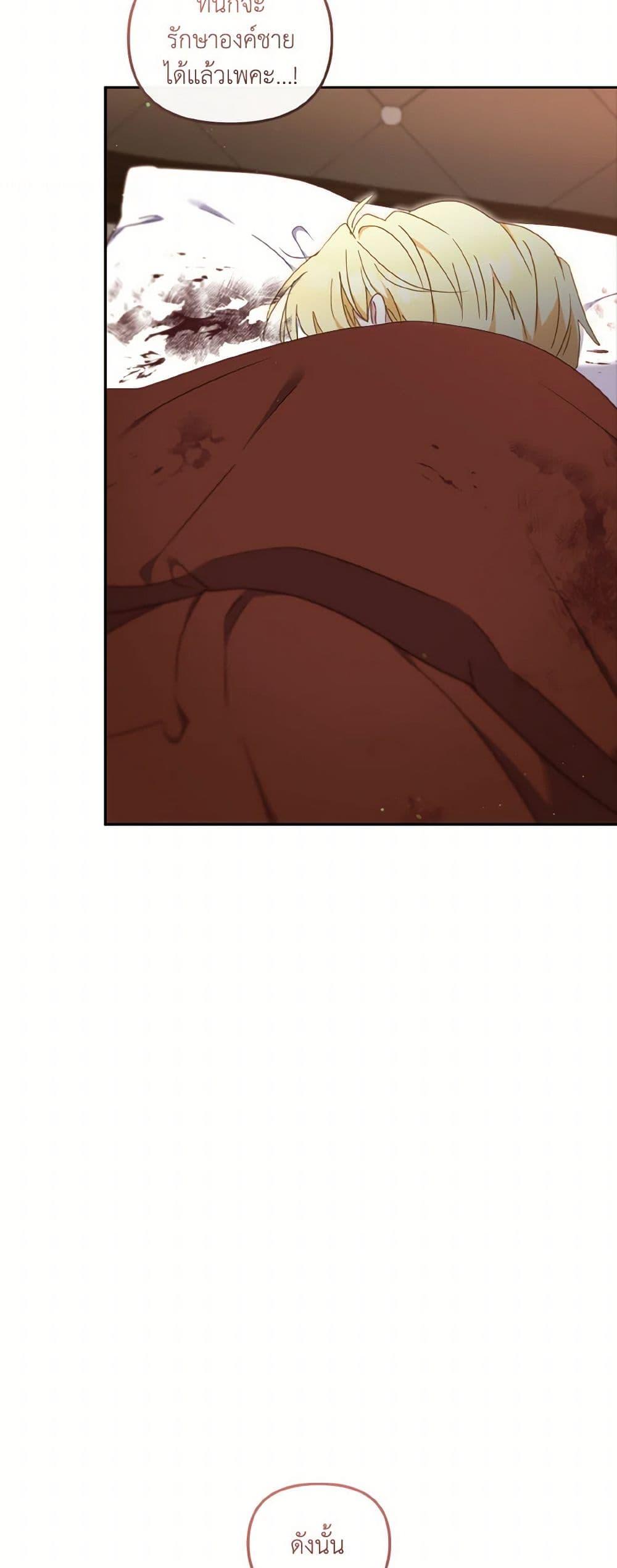 Manga-lc-com อ่านมังงะ อ่านการ์ตูน ออนไลน์ ฟรี I’m Being Raised by Villains ตอนที่ 1 2 3 4 5 6 7 8 9 10 11 12 13 14 ฟรี ไม่มีโฆษณา Manga-lc - อ่าน มังงะ อ่าน การ์ตูน ออนไลน์ อ่านมังงะ ฟรี