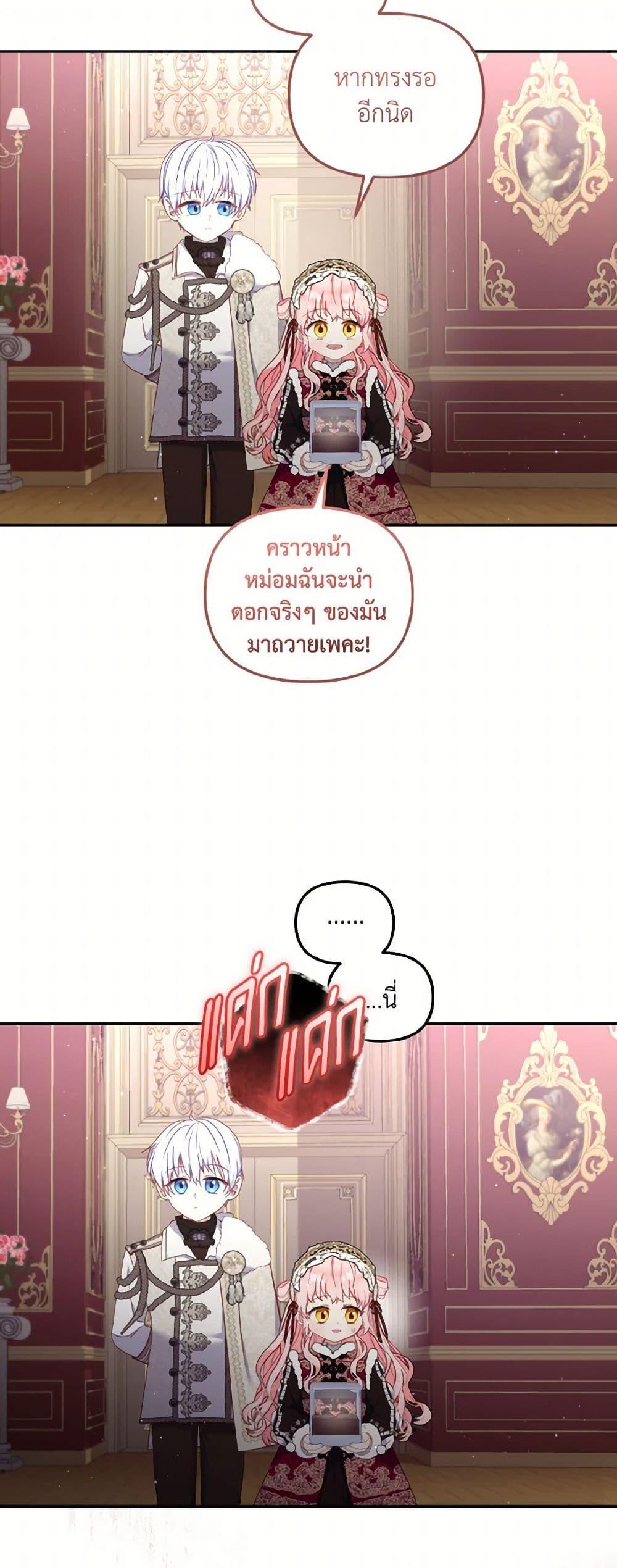 Manga-lc-com อ่านมังงะ อ่านการ์ตูน ออนไลน์ ฟรี I’m Being Raised by Villains ตอนที่ 1 2 3 4 5 6 7 8 9 10 11 12 13 14 ฟรี ไม่มีโฆษณา Manga-lc - อ่าน มังงะ อ่าน การ์ตูน ออนไลน์ อ่านมังงะ ฟรี