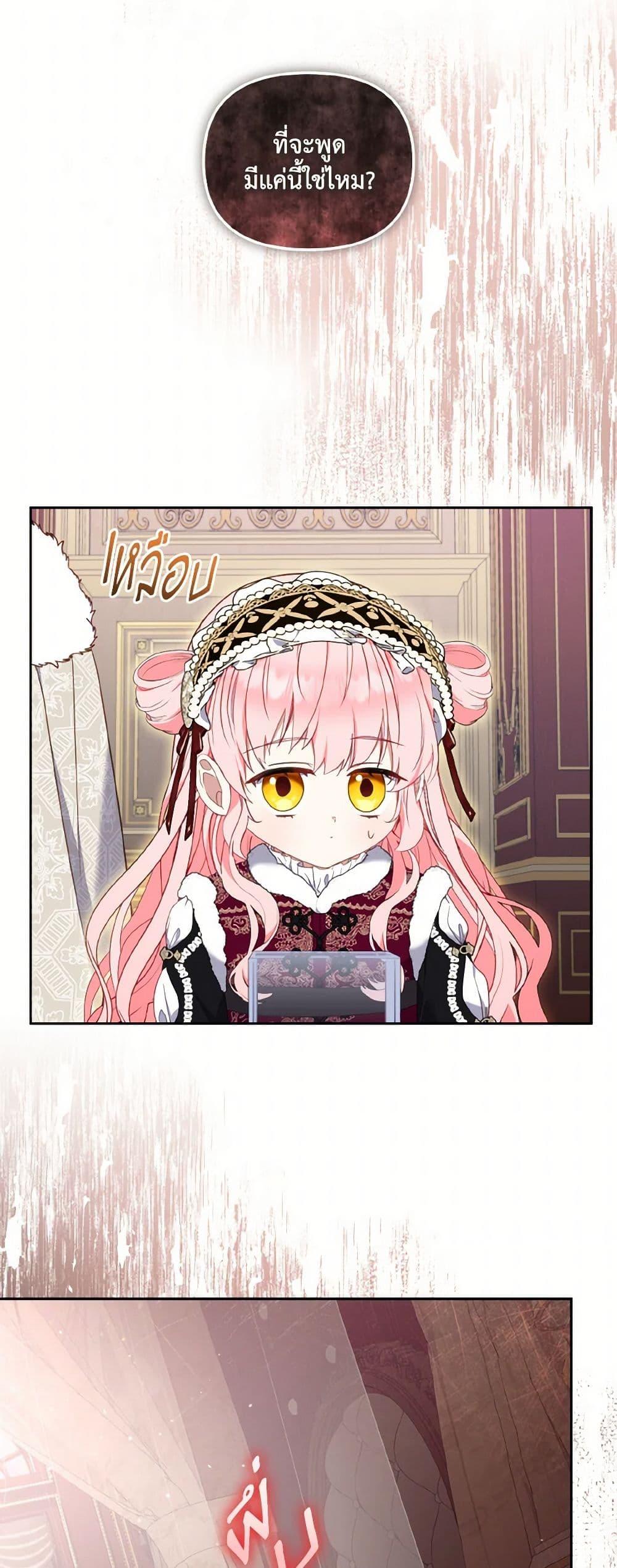 Manga-lc-com อ่านมังงะ อ่านการ์ตูน ออนไลน์ ฟรี I’m Being Raised by Villains ตอนที่ 1 2 3 4 5 6 7 8 9 10 11 12 13 14 ฟรี ไม่มีโฆษณา Manga-lc - อ่าน มังงะ อ่าน การ์ตูน ออนไลน์ อ่านมังงะ ฟรี