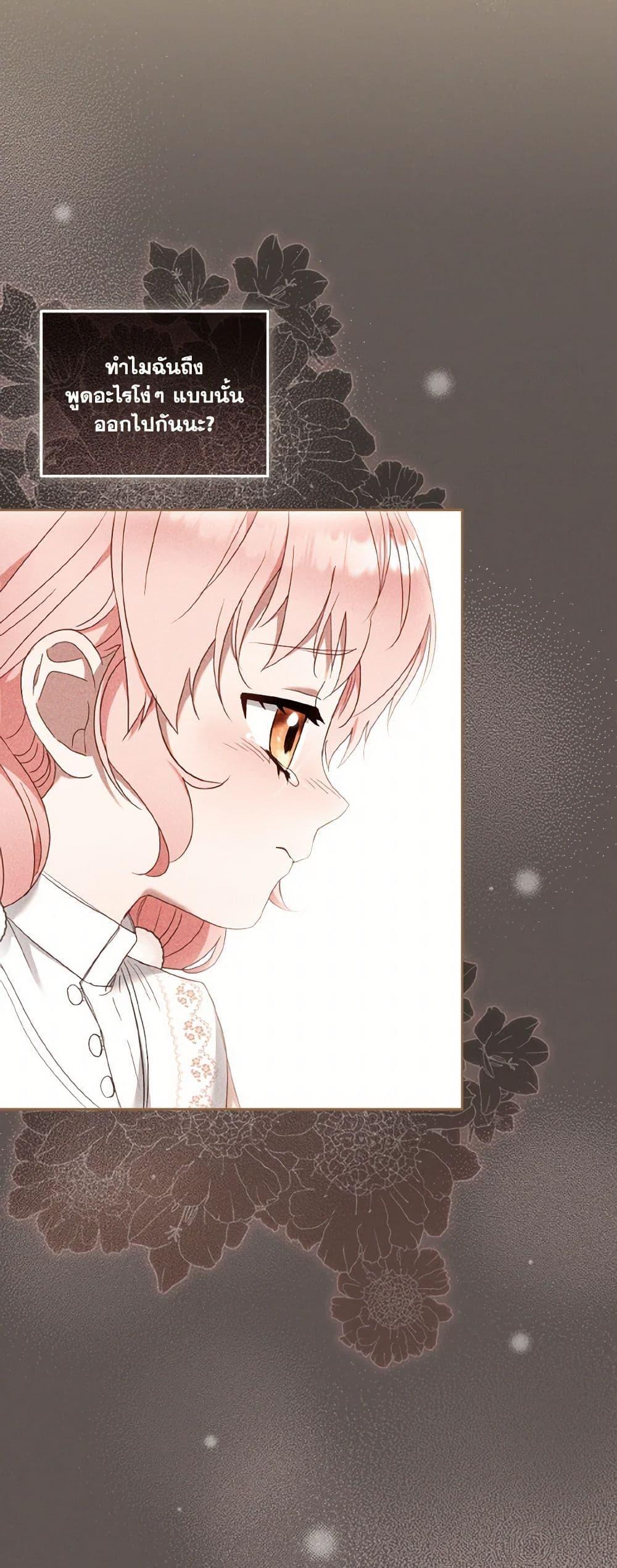 Manga-lc-com อ่านมังงะ อ่านการ์ตูน ออนไลน์ ฟรี I’m Being Raised by Villains ตอนที่ 1 2 3 4 5 6 7 8 9 10 11 12 13 14 ฟรี ไม่มีโฆษณา Manga-lc - อ่าน มังงะ อ่าน การ์ตูน ออนไลน์ อ่านมังงะ ฟรี