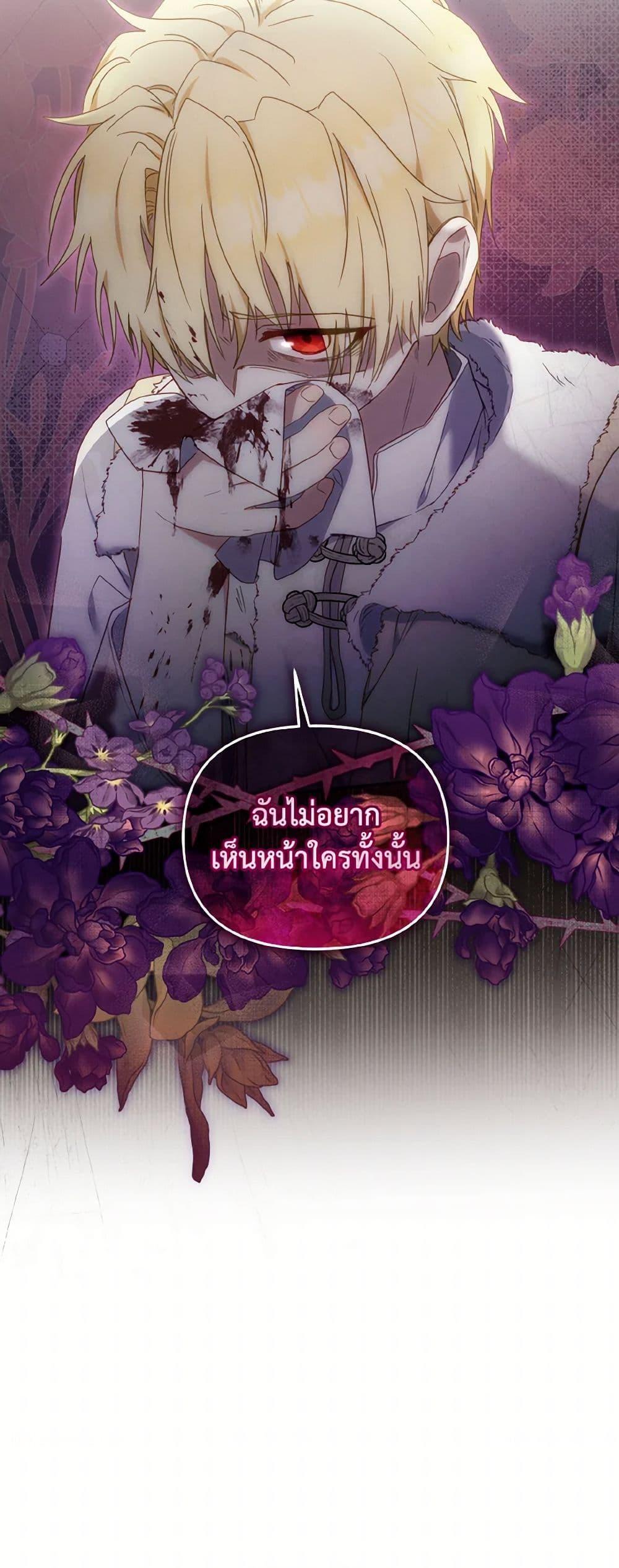Manga-lc-com อ่านมังงะ อ่านการ์ตูน ออนไลน์ ฟรี I’m Being Raised by Villains ตอนที่ 1 2 3 4 5 6 7 8 9 10 11 12 13 14 ฟรี ไม่มีโฆษณา Manga-lc - อ่าน มังงะ อ่าน การ์ตูน ออนไลน์ อ่านมังงะ ฟรี