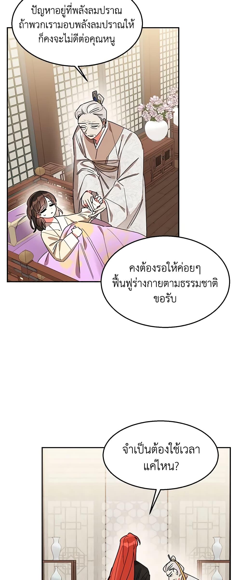 Manga-lc-com อ่านมังงะ อ่านการ์ตูน ออนไลน์ ฟรี Precious Daughter of the Greatest Martial Arts Villain ตอนที่ 1 2 3 4 5 6 7 8 9 10 11 12 13 14 ฟรี ไม่มีโฆษณา Manga-lc - อ่าน มังงะ อ่าน การ์ตูน ออนไลน์ อ่านมังงะ ฟรี
