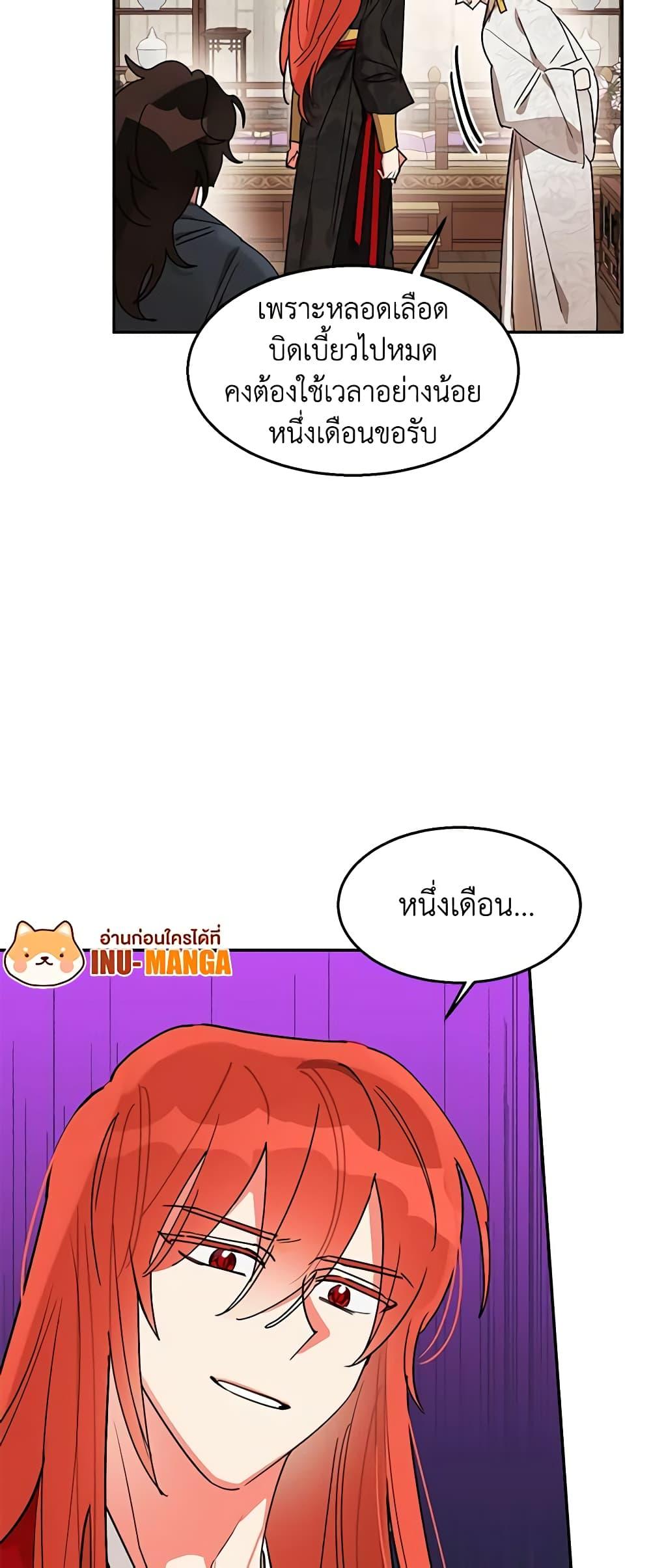 Manga-lc-com อ่านมังงะ อ่านการ์ตูน ออนไลน์ ฟรี Precious Daughter of the Greatest Martial Arts Villain ตอนที่ 1 2 3 4 5 6 7 8 9 10 11 12 13 14 ฟรี ไม่มีโฆษณา Manga-lc - อ่าน มังงะ อ่าน การ์ตูน ออนไลน์ อ่านมังงะ ฟรี