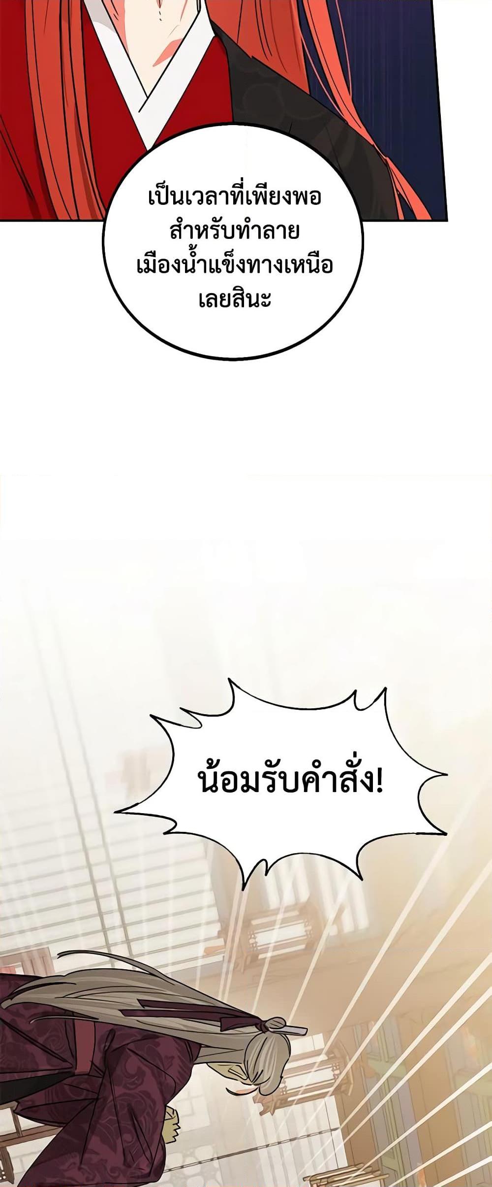 Manga-lc-com อ่านมังงะ อ่านการ์ตูน ออนไลน์ ฟรี Precious Daughter of the Greatest Martial Arts Villain ตอนที่ 1 2 3 4 5 6 7 8 9 10 11 12 13 14 ฟรี ไม่มีโฆษณา Manga-lc - อ่าน มังงะ อ่าน การ์ตูน ออนไลน์ อ่านมังงะ ฟรี