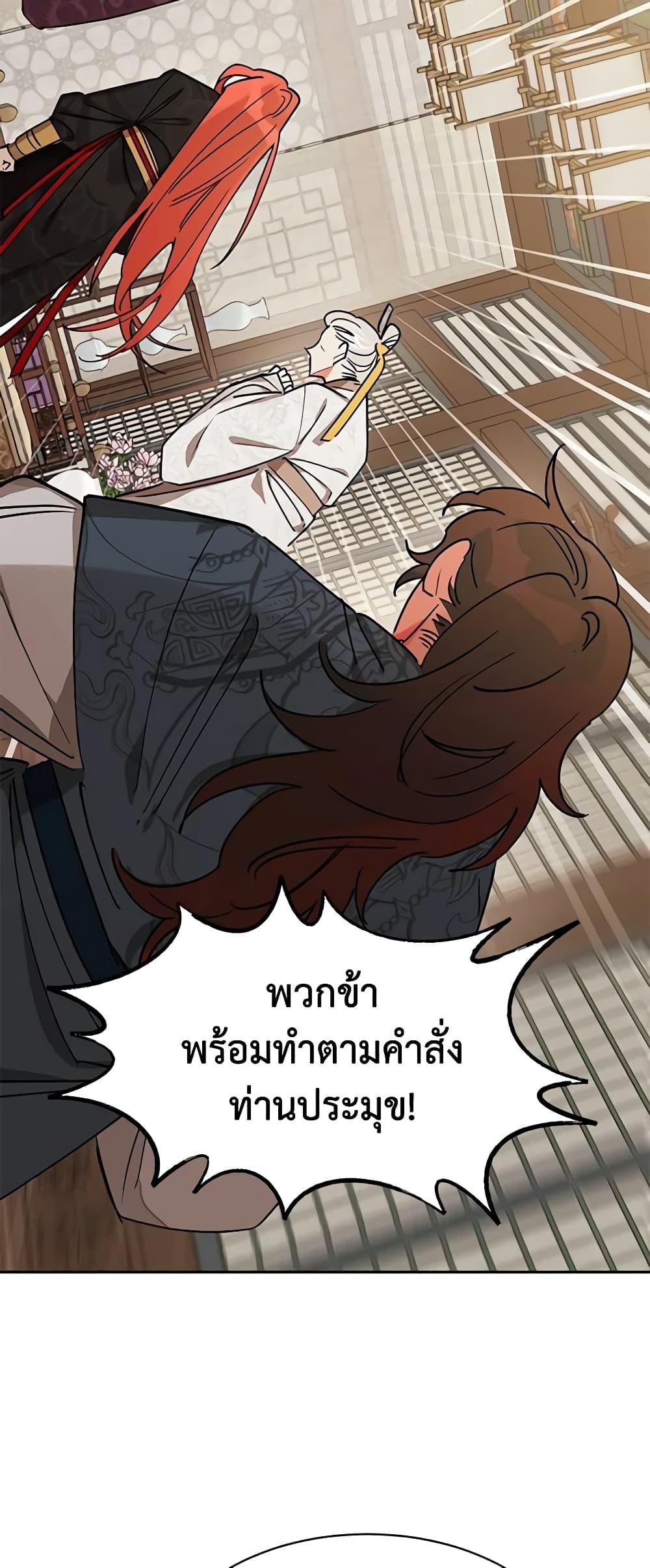 Manga-lc-com อ่านมังงะ อ่านการ์ตูน ออนไลน์ ฟรี Precious Daughter of the Greatest Martial Arts Villain ตอนที่ 1 2 3 4 5 6 7 8 9 10 11 12 13 14 ฟรี ไม่มีโฆษณา Manga-lc - อ่าน มังงะ อ่าน การ์ตูน ออนไลน์ อ่านมังงะ ฟรี