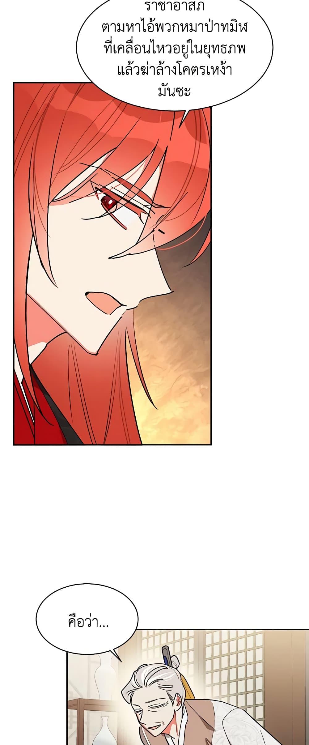 Manga-lc-com อ่านมังงะ อ่านการ์ตูน ออนไลน์ ฟรี Precious Daughter of the Greatest Martial Arts Villain ตอนที่ 1 2 3 4 5 6 7 8 9 10 11 12 13 14 ฟรี ไม่มีโฆษณา Manga-lc - อ่าน มังงะ อ่าน การ์ตูน ออนไลน์ อ่านมังงะ ฟรี