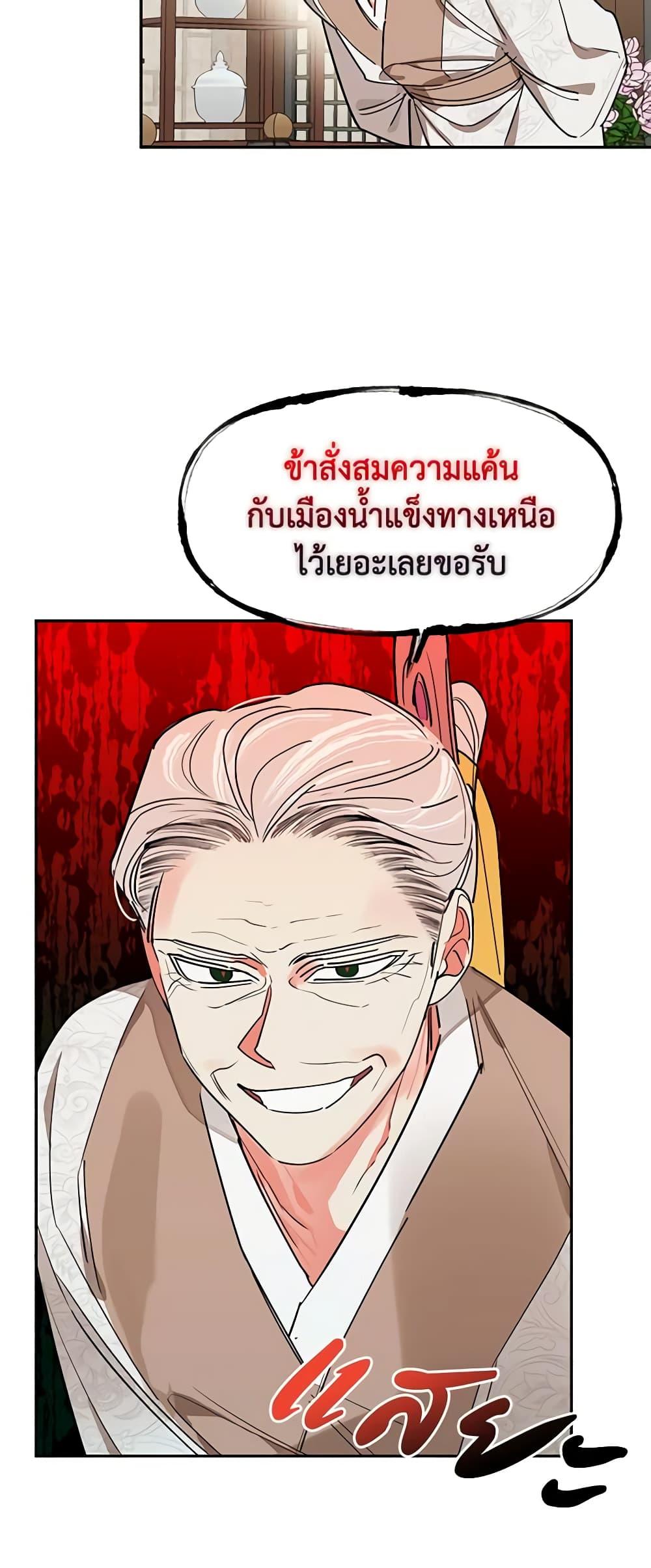 Manga-lc-com อ่านมังงะ อ่านการ์ตูน ออนไลน์ ฟรี Precious Daughter of the Greatest Martial Arts Villain ตอนที่ 1 2 3 4 5 6 7 8 9 10 11 12 13 14 ฟรี ไม่มีโฆษณา Manga-lc - อ่าน มังงะ อ่าน การ์ตูน ออนไลน์ อ่านมังงะ ฟรี