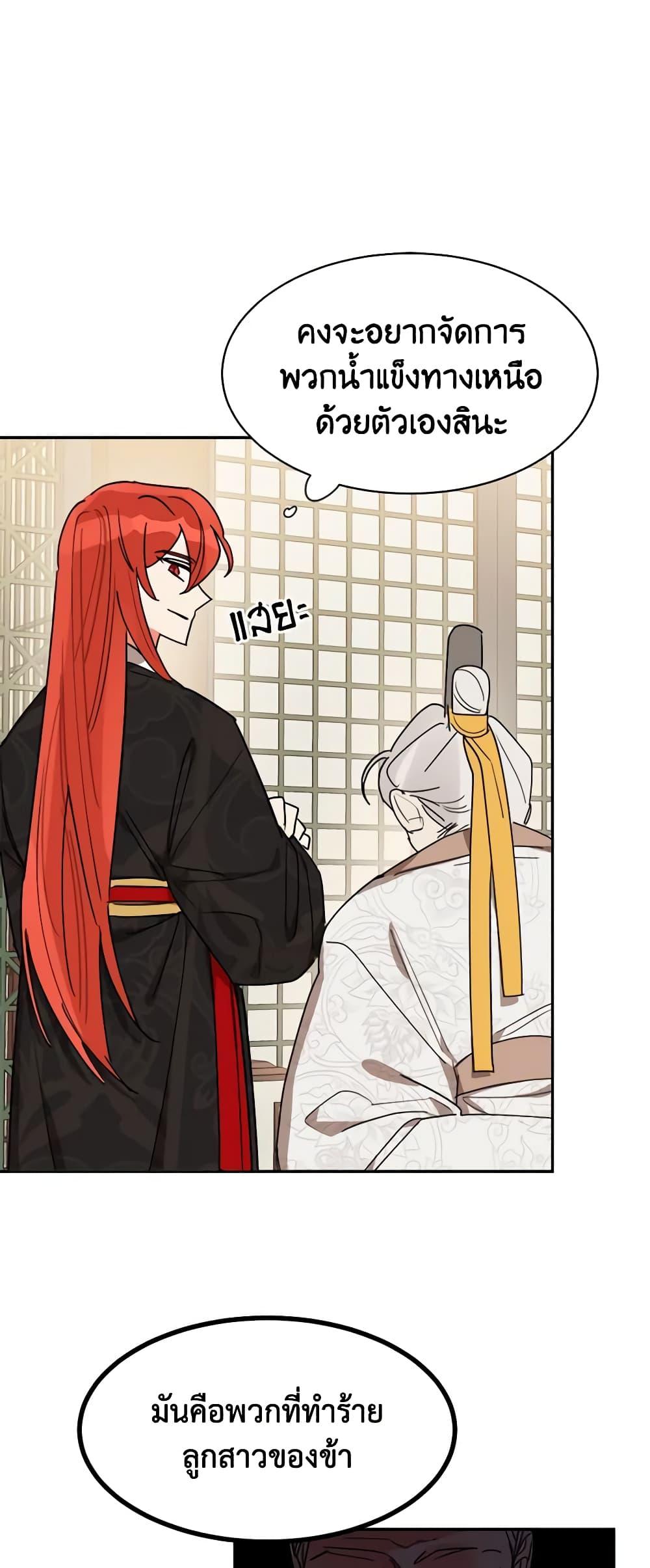 Manga-lc-com อ่านมังงะ อ่านการ์ตูน ออนไลน์ ฟรี Precious Daughter of the Greatest Martial Arts Villain ตอนที่ 1 2 3 4 5 6 7 8 9 10 11 12 13 14 ฟรี ไม่มีโฆษณา Manga-lc - อ่าน มังงะ อ่าน การ์ตูน ออนไลน์ อ่านมังงะ ฟรี