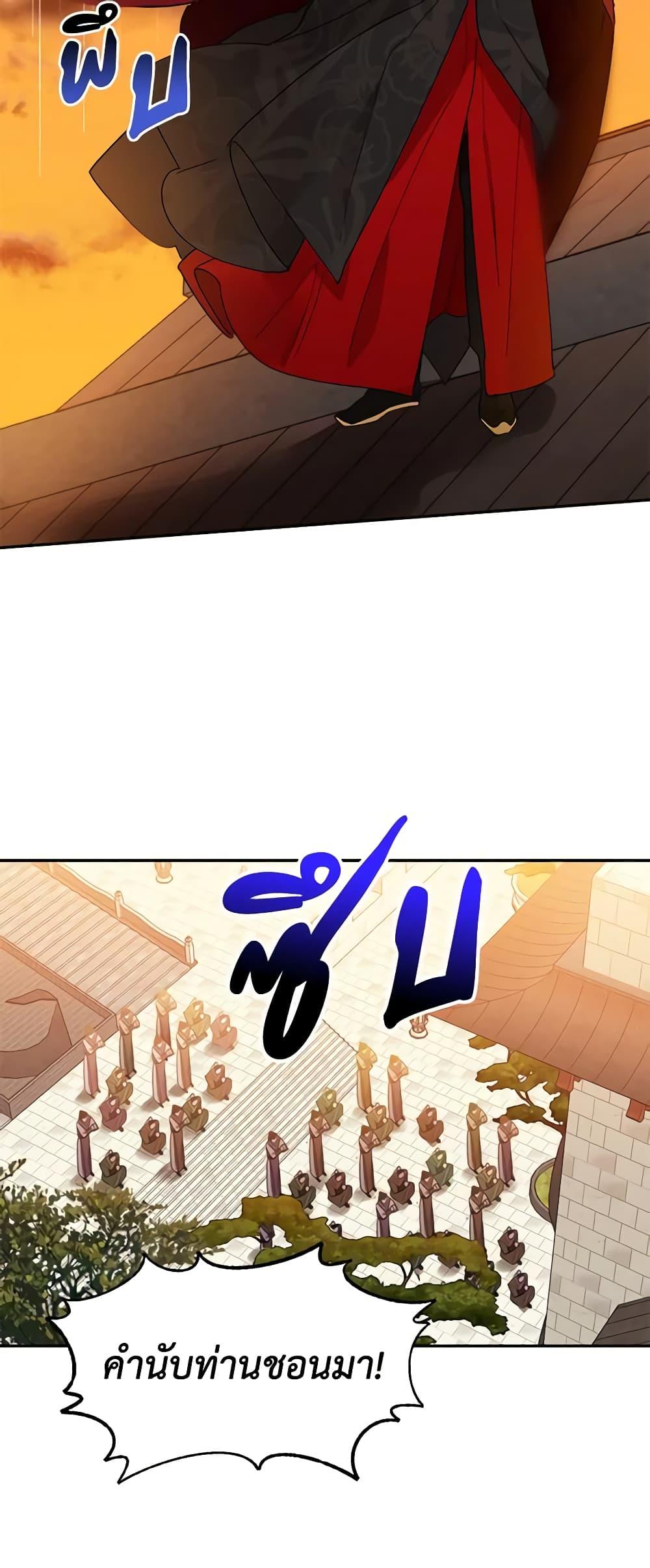 Manga-lc-com อ่านมังงะ อ่านการ์ตูน ออนไลน์ ฟรี Precious Daughter of the Greatest Martial Arts Villain ตอนที่ 1 2 3 4 5 6 7 8 9 10 11 12 13 14 ฟรี ไม่มีโฆษณา Manga-lc - อ่าน มังงะ อ่าน การ์ตูน ออนไลน์ อ่านมังงะ ฟรี