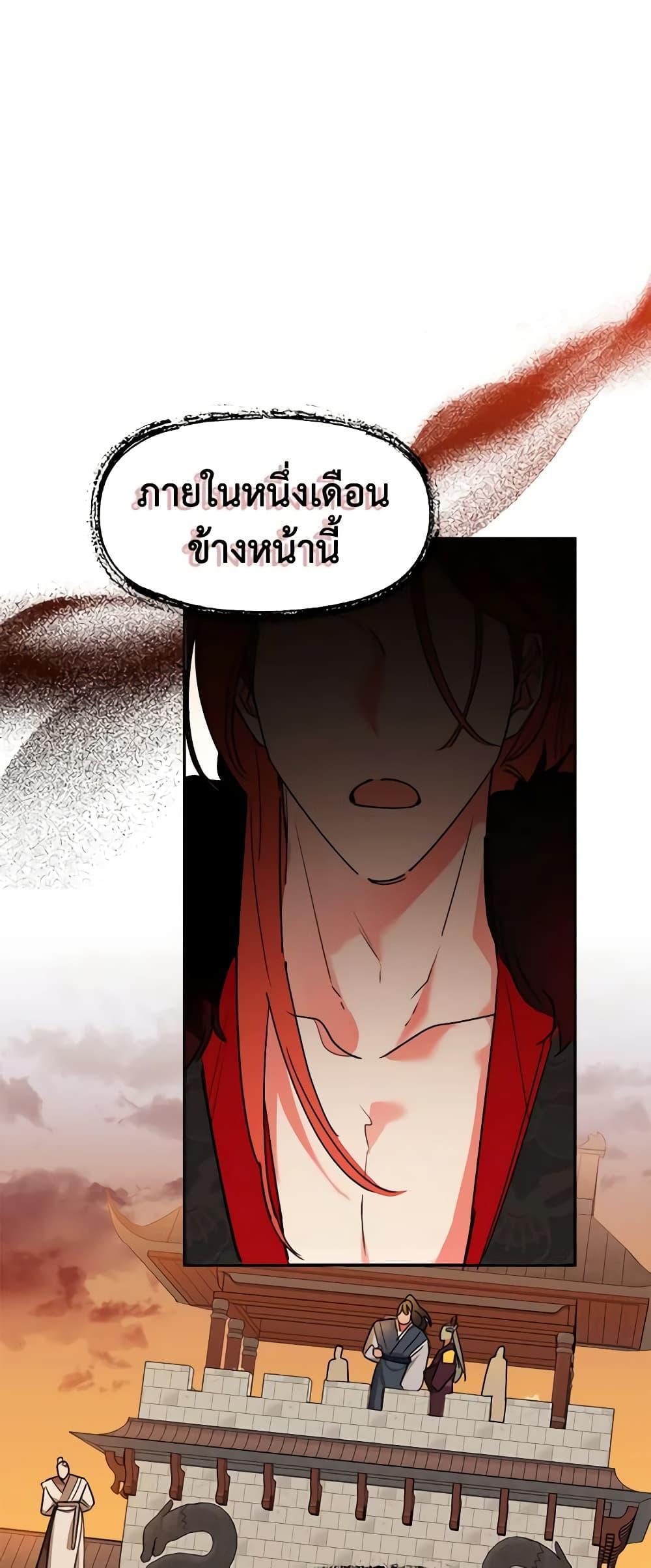 Manga-lc-com อ่านมังงะ อ่านการ์ตูน ออนไลน์ ฟรี Precious Daughter of the Greatest Martial Arts Villain ตอนที่ 1 2 3 4 5 6 7 8 9 10 11 12 13 14 ฟรี ไม่มีโฆษณา Manga-lc - อ่าน มังงะ อ่าน การ์ตูน ออนไลน์ อ่านมังงะ ฟรี