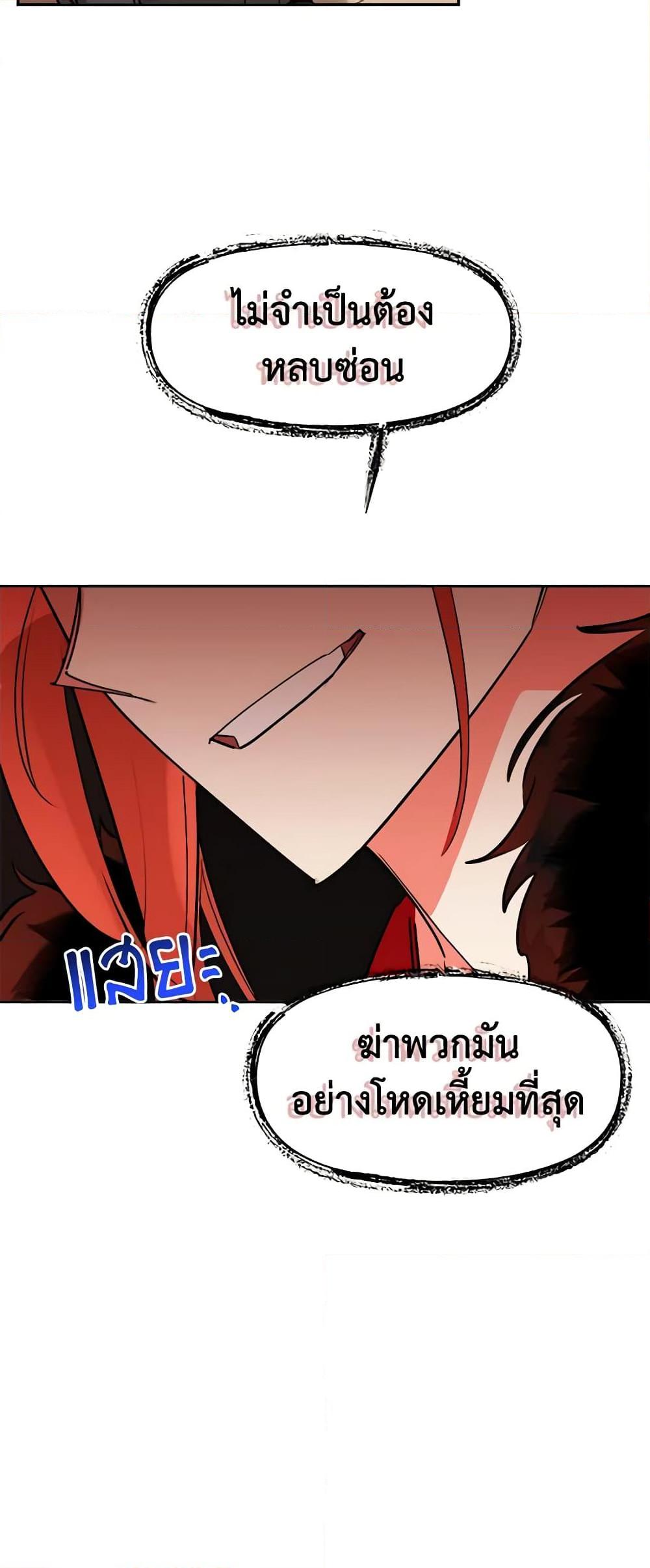 Manga-lc-com อ่านมังงะ อ่านการ์ตูน ออนไลน์ ฟรี Precious Daughter of the Greatest Martial Arts Villain ตอนที่ 1 2 3 4 5 6 7 8 9 10 11 12 13 14 ฟรี ไม่มีโฆษณา Manga-lc - อ่าน มังงะ อ่าน การ์ตูน ออนไลน์ อ่านมังงะ ฟรี