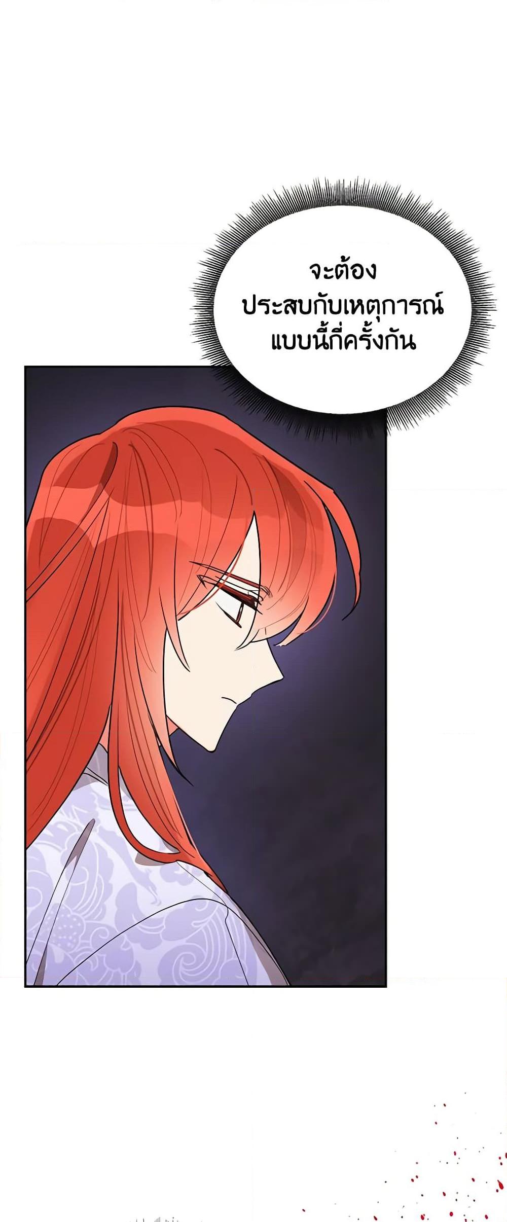 Manga-lc-com อ่านมังงะ อ่านการ์ตูน ออนไลน์ ฟรี Precious Daughter of the Greatest Martial Arts Villain ตอนที่ 1 2 3 4 5 6 7 8 9 10 11 12 13 14 ฟรี ไม่มีโฆษณา Manga-lc - อ่าน มังงะ อ่าน การ์ตูน ออนไลน์ อ่านมังงะ ฟรี