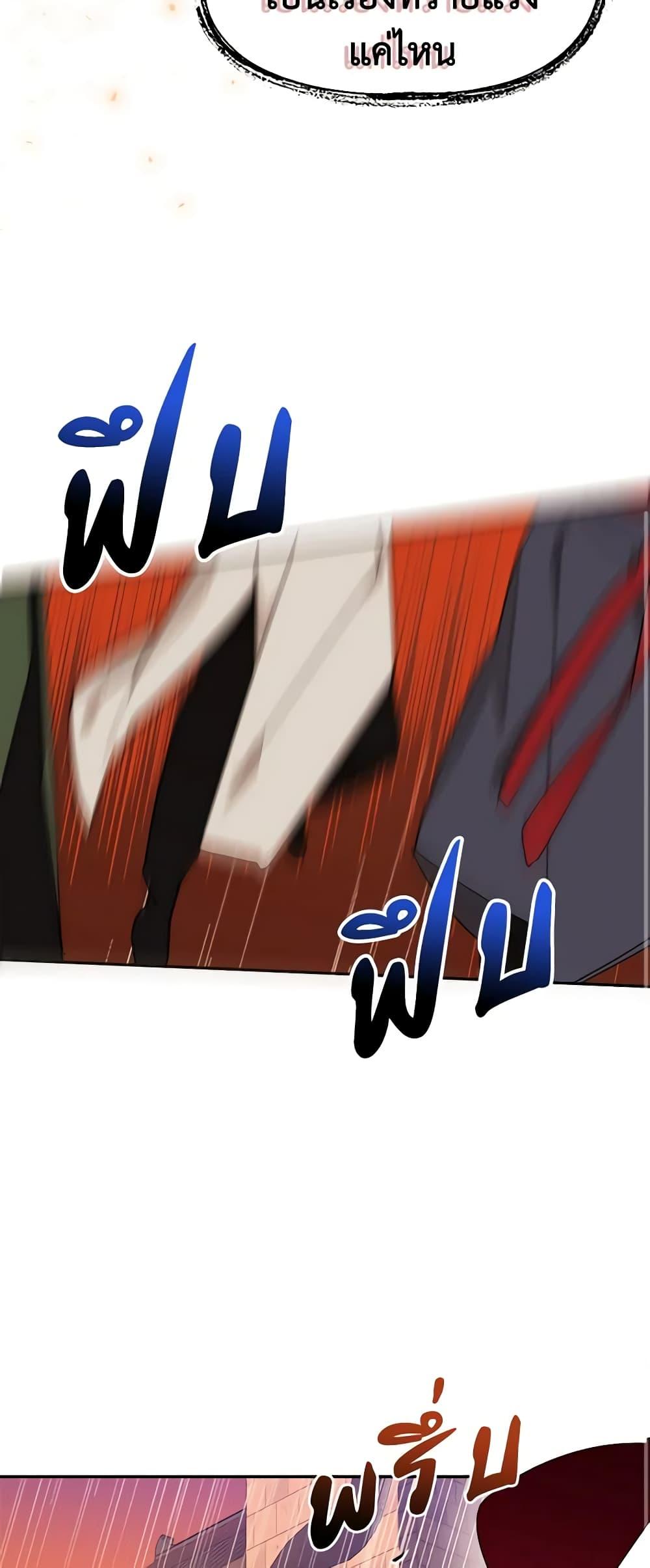 Manga-lc-com อ่านมังงะ อ่านการ์ตูน ออนไลน์ ฟรี Precious Daughter of the Greatest Martial Arts Villain ตอนที่ 1 2 3 4 5 6 7 8 9 10 11 12 13 14 ฟรี ไม่มีโฆษณา Manga-lc - อ่าน มังงะ อ่าน การ์ตูน ออนไลน์ อ่านมังงะ ฟรี